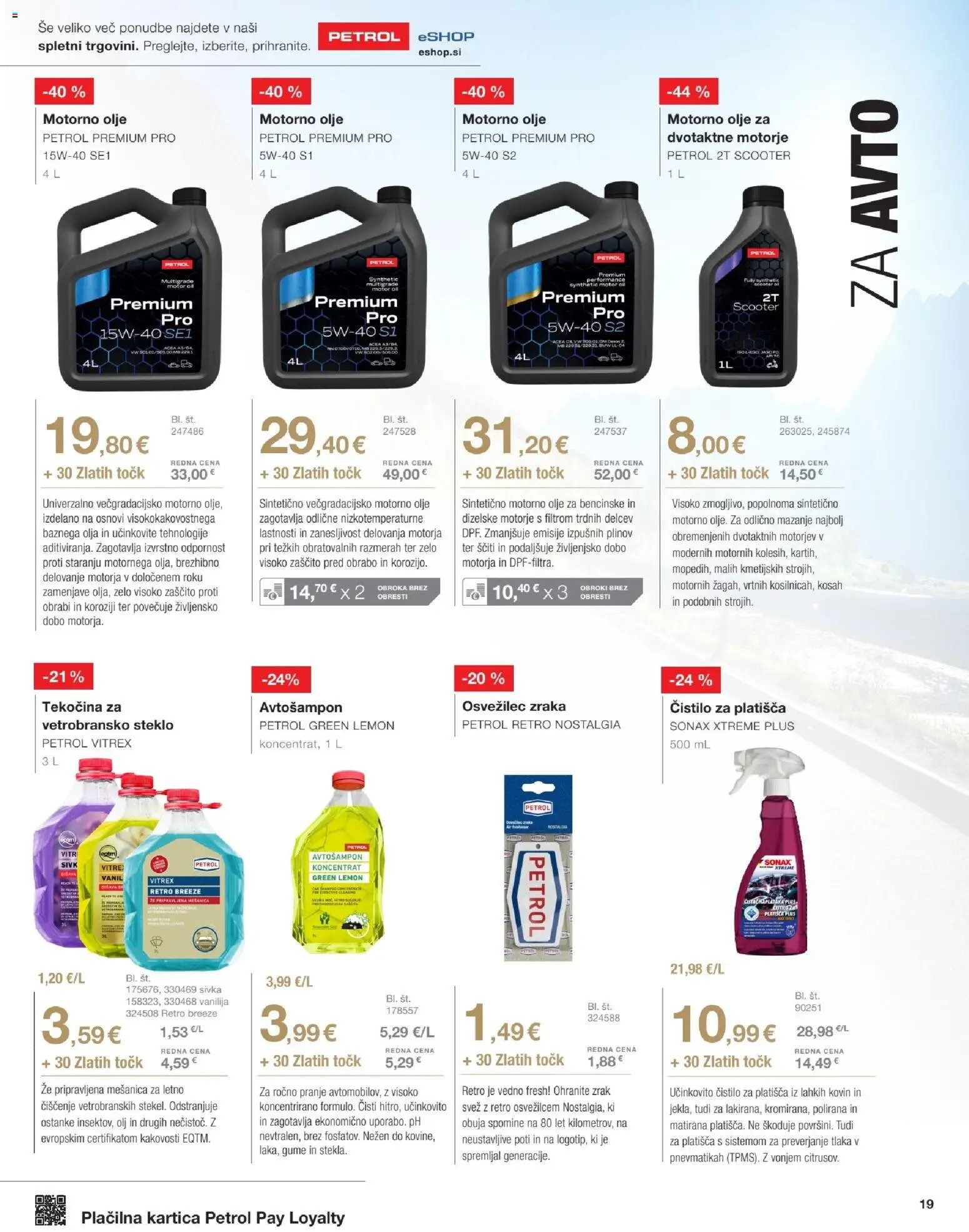 Petrol katalog