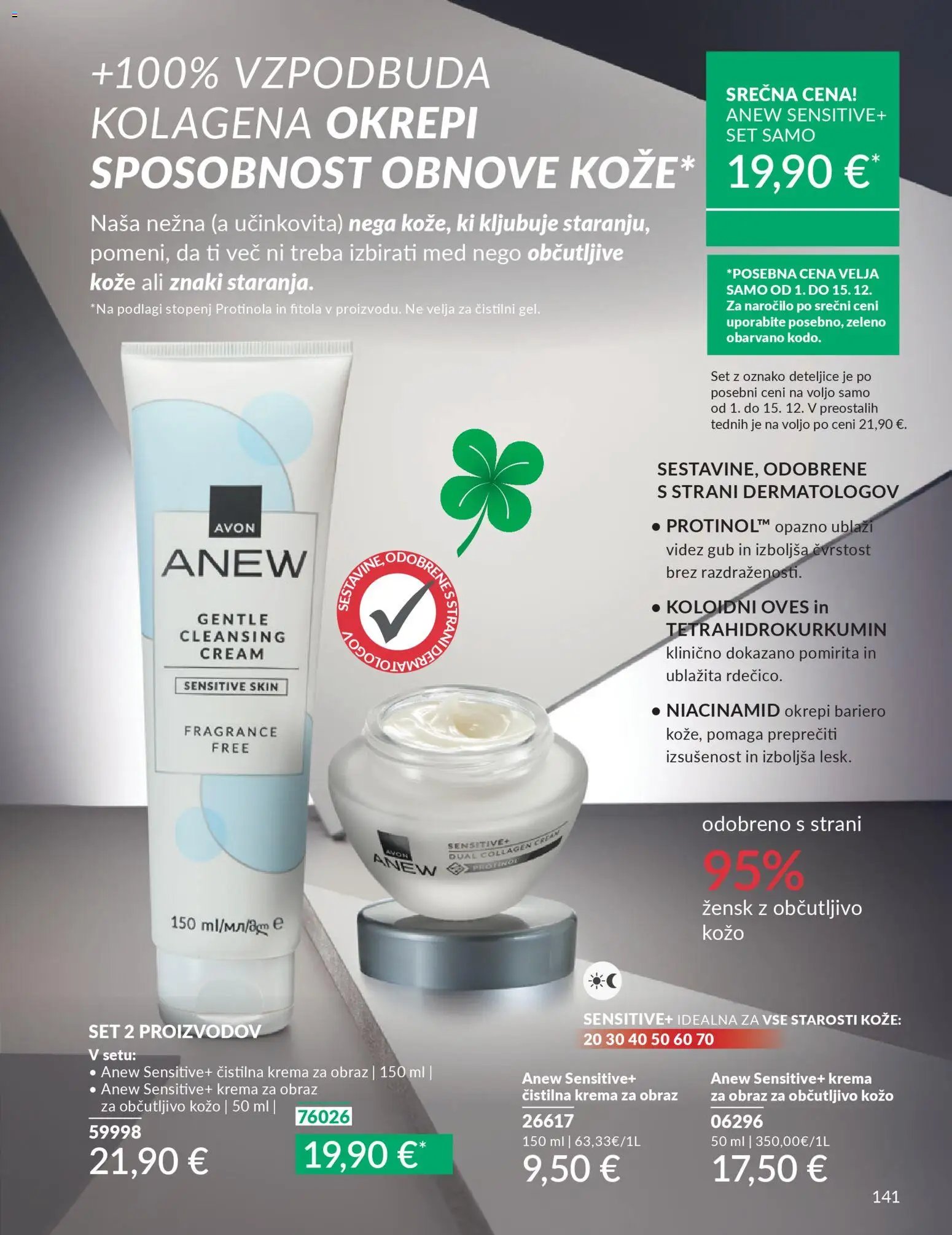 Avon katalog (2025-12-01 - 2025-12-28)
