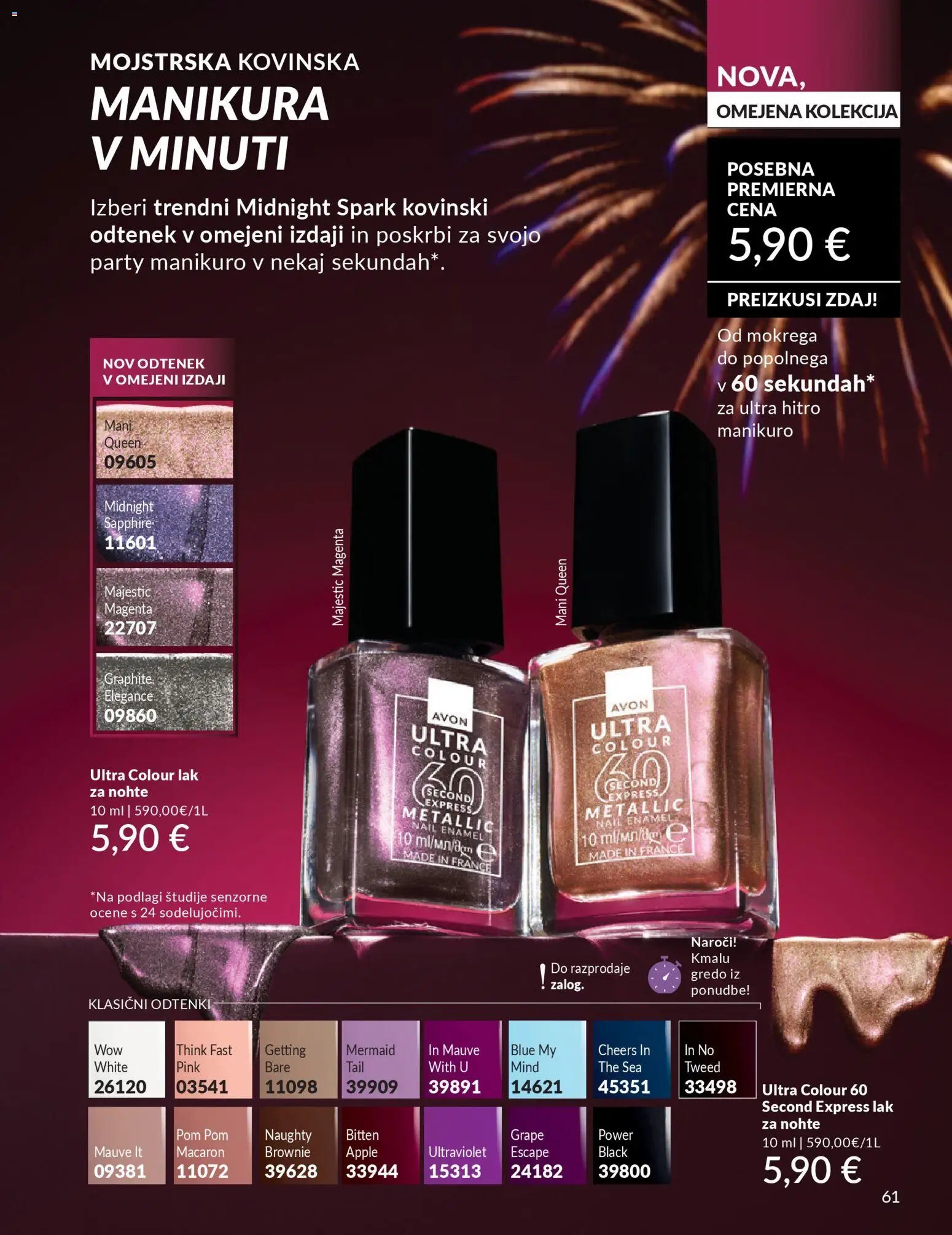 Avon katalog (2025-12-01 - 2025-12-28)