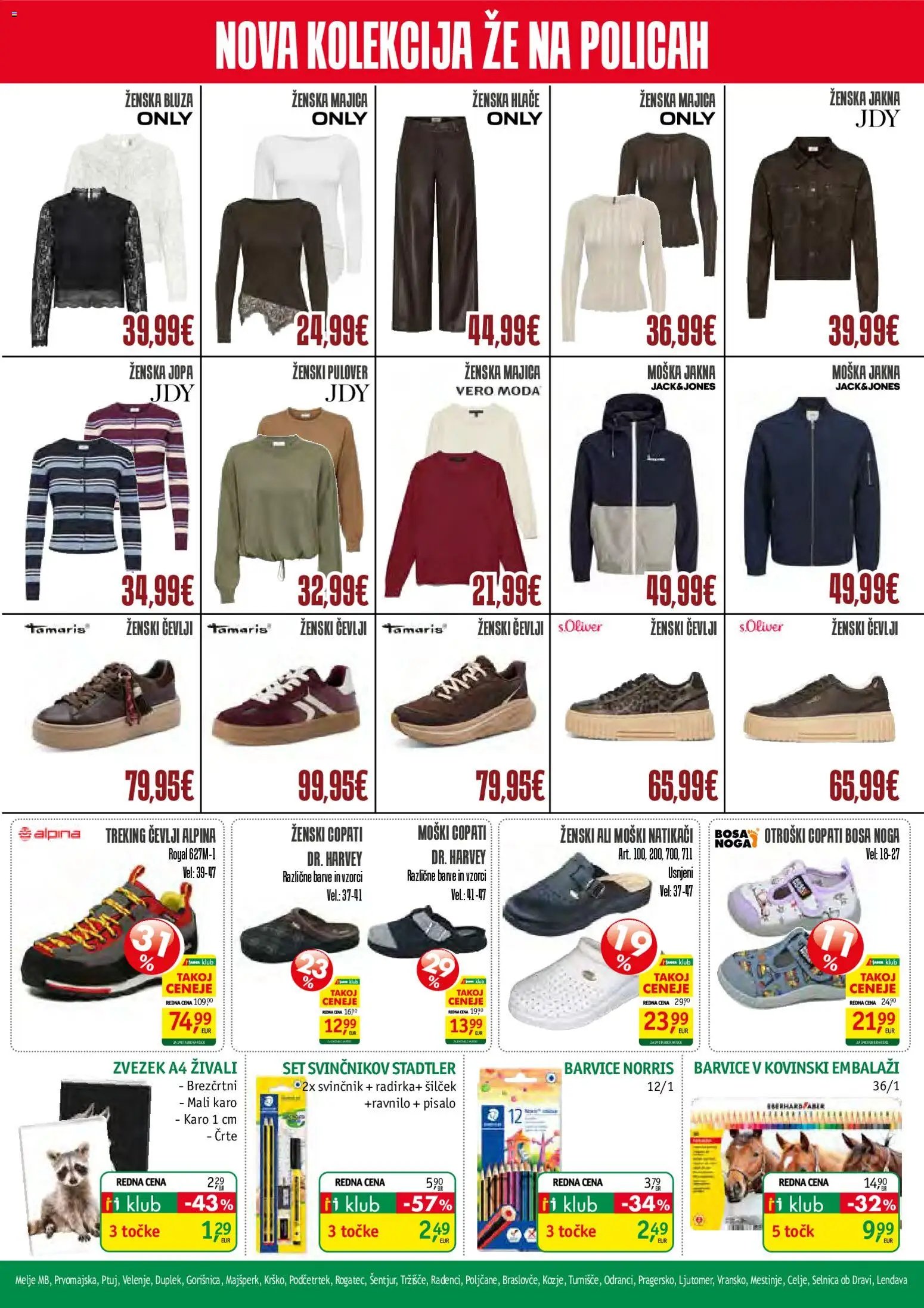 Jager katalog textil