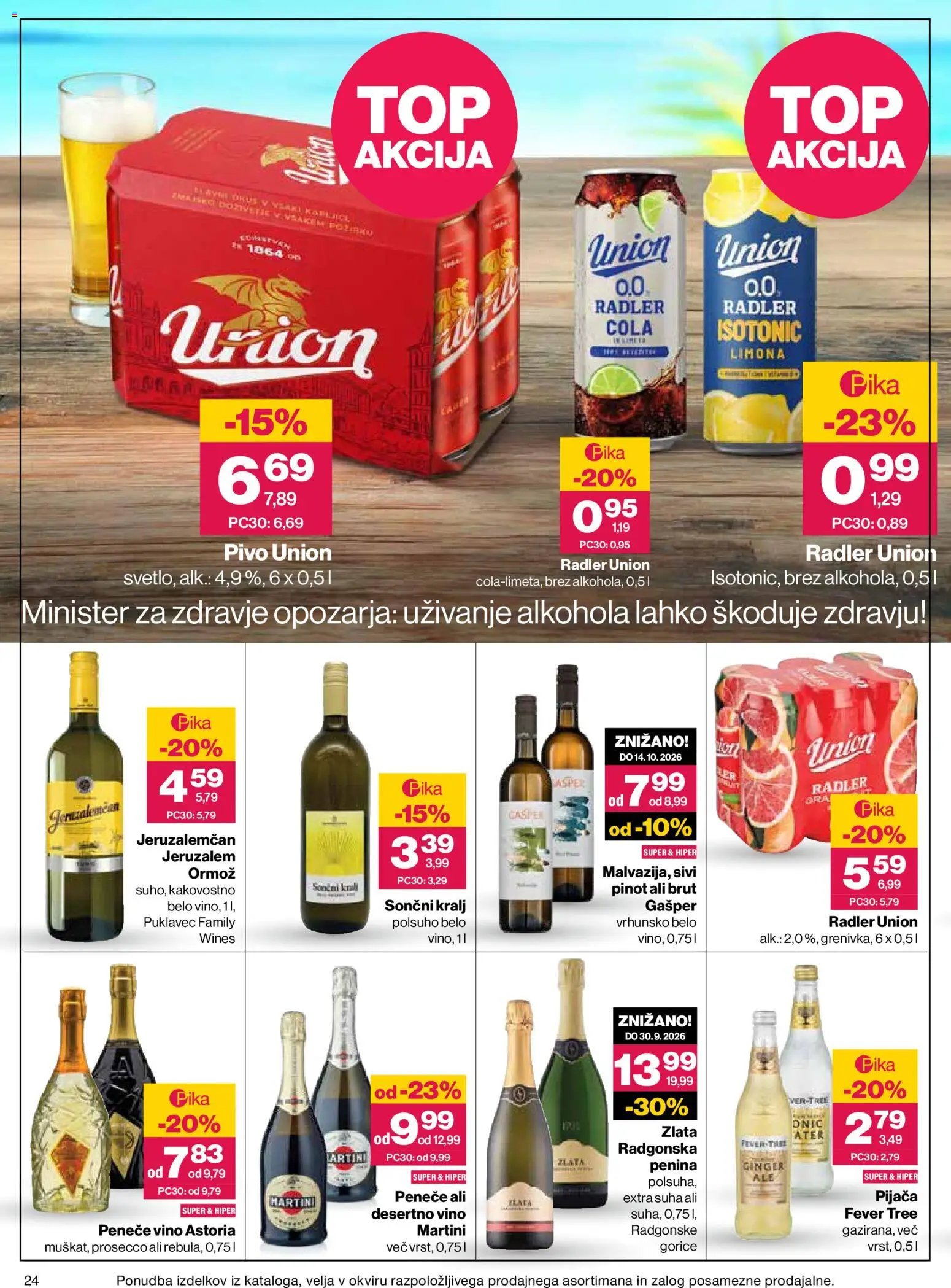 Mercator katalog