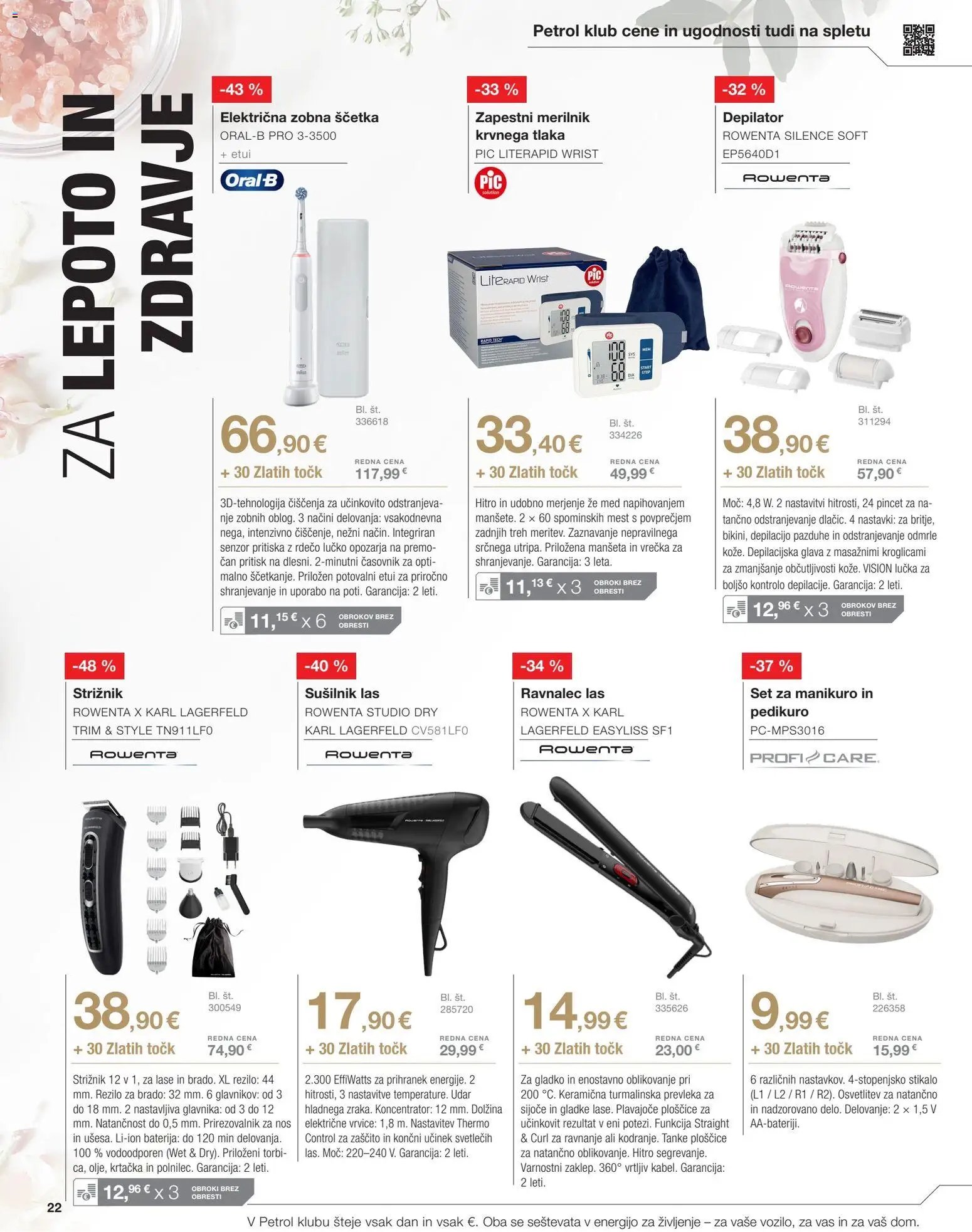 Petrol katalog