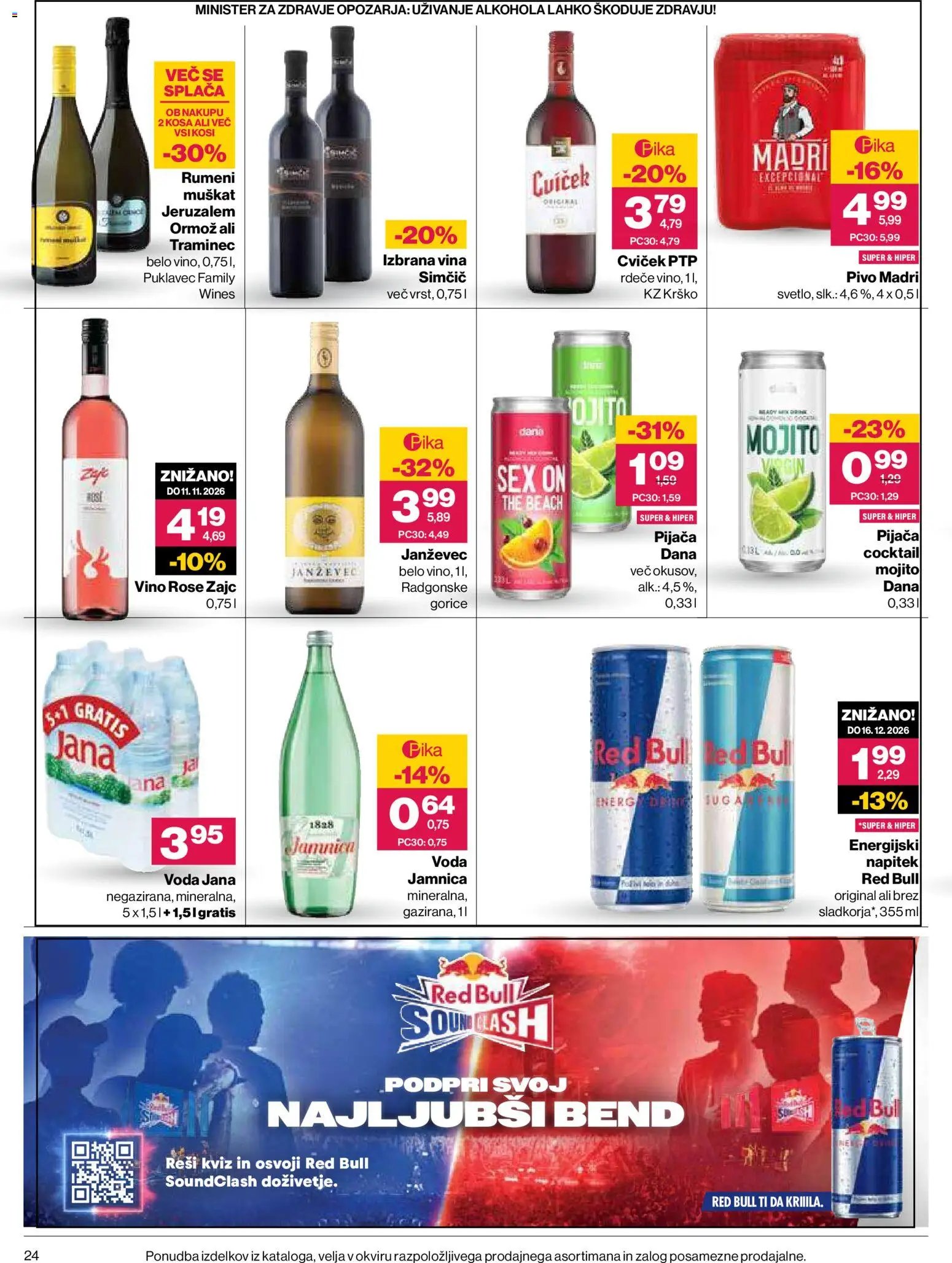 Mercator katalog