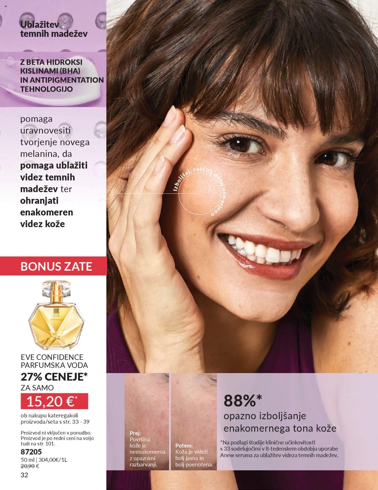 Avon katalog (2026-03-01 - 2026-03-31)