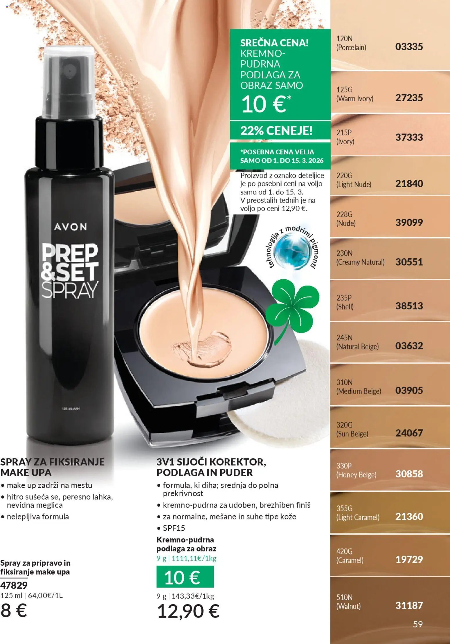 Avon katalog (2026-03-01 - 2026-03-31)