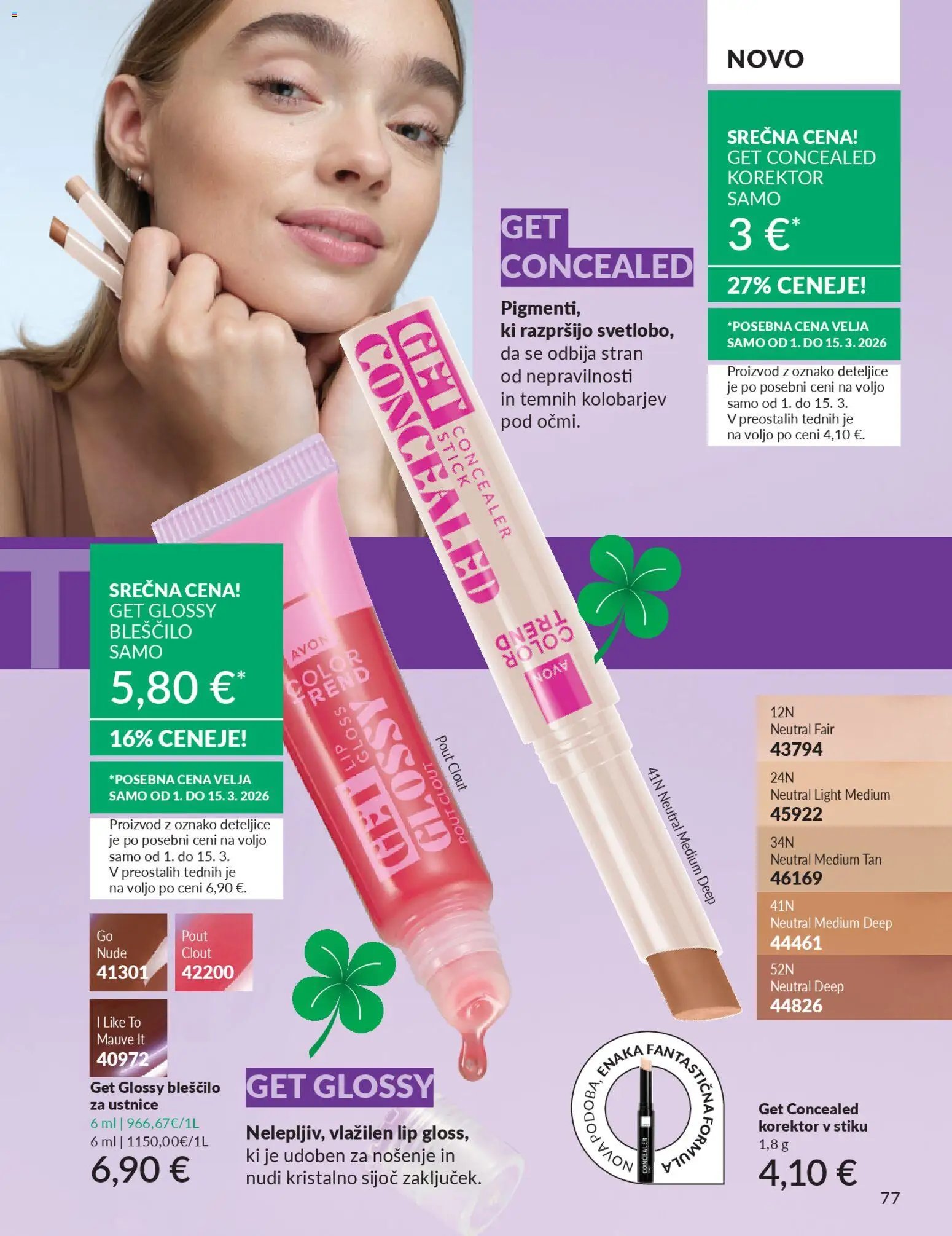 Avon katalog (2026-03-01 - 2026-03-31)