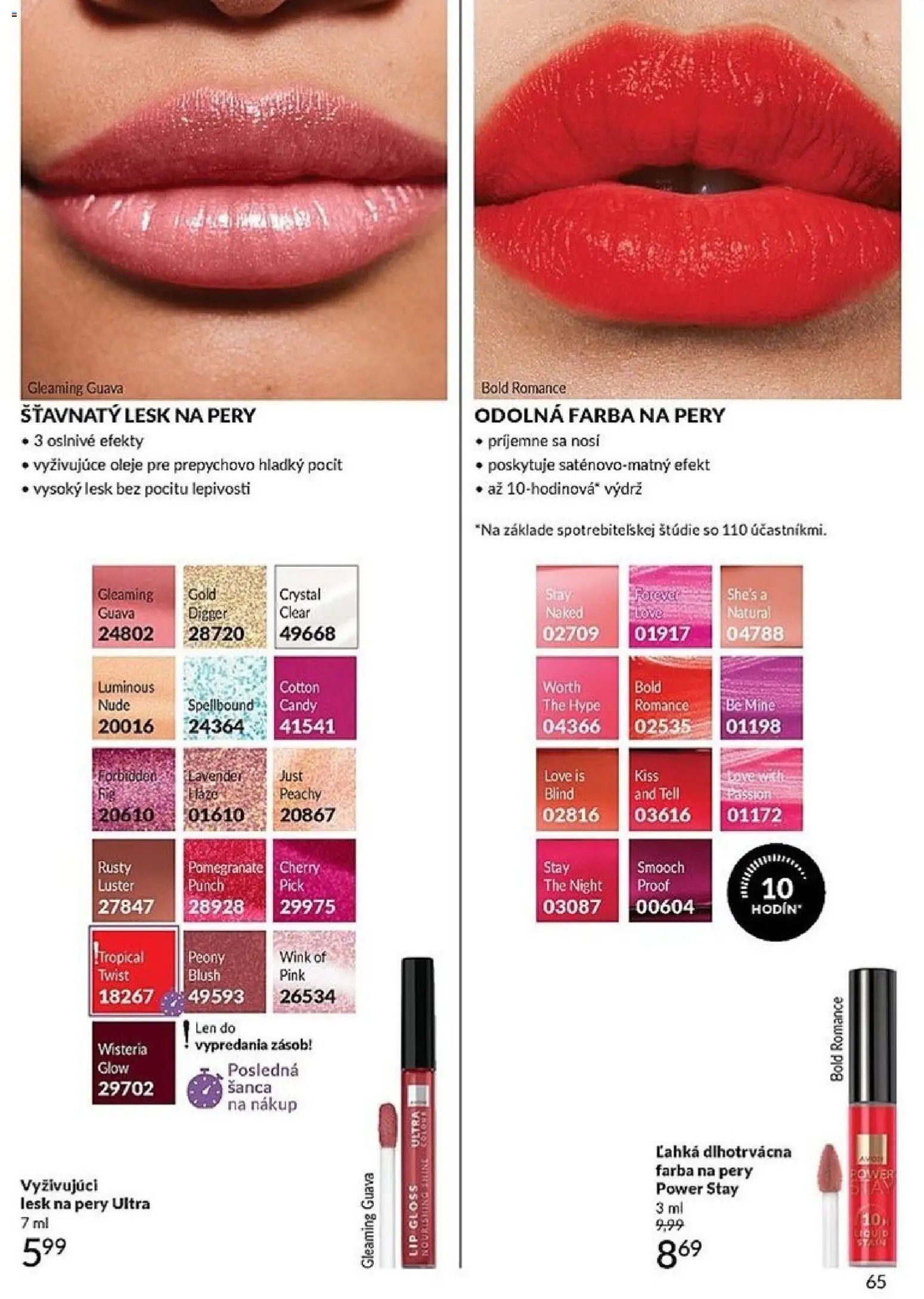 Katalóg AVON 11 2025 (2025-11-01 - 2025-11-30) | 65