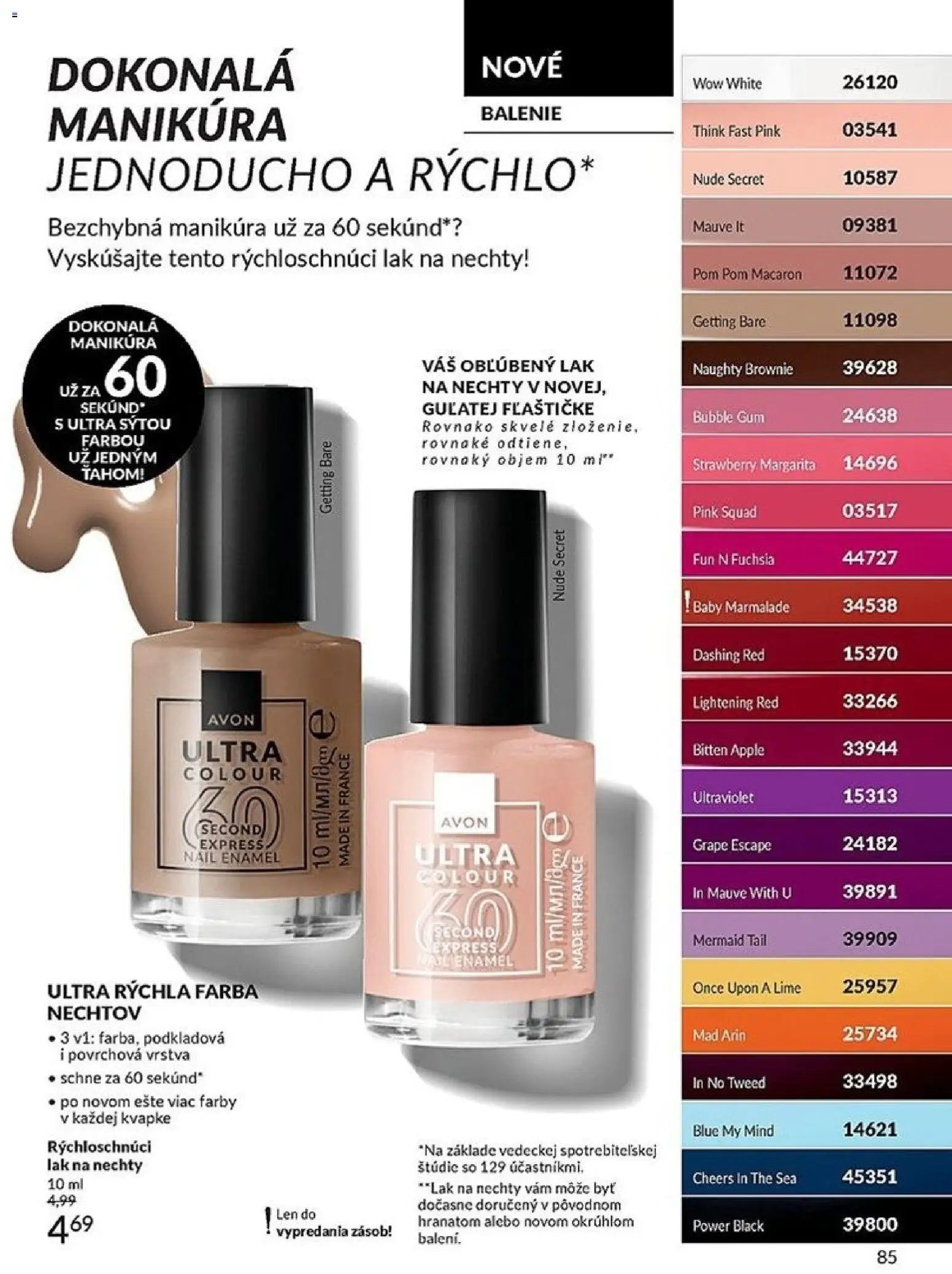 Katalóg AVON 11 2025 (2025-11-01 - 2025-11-30) | 85