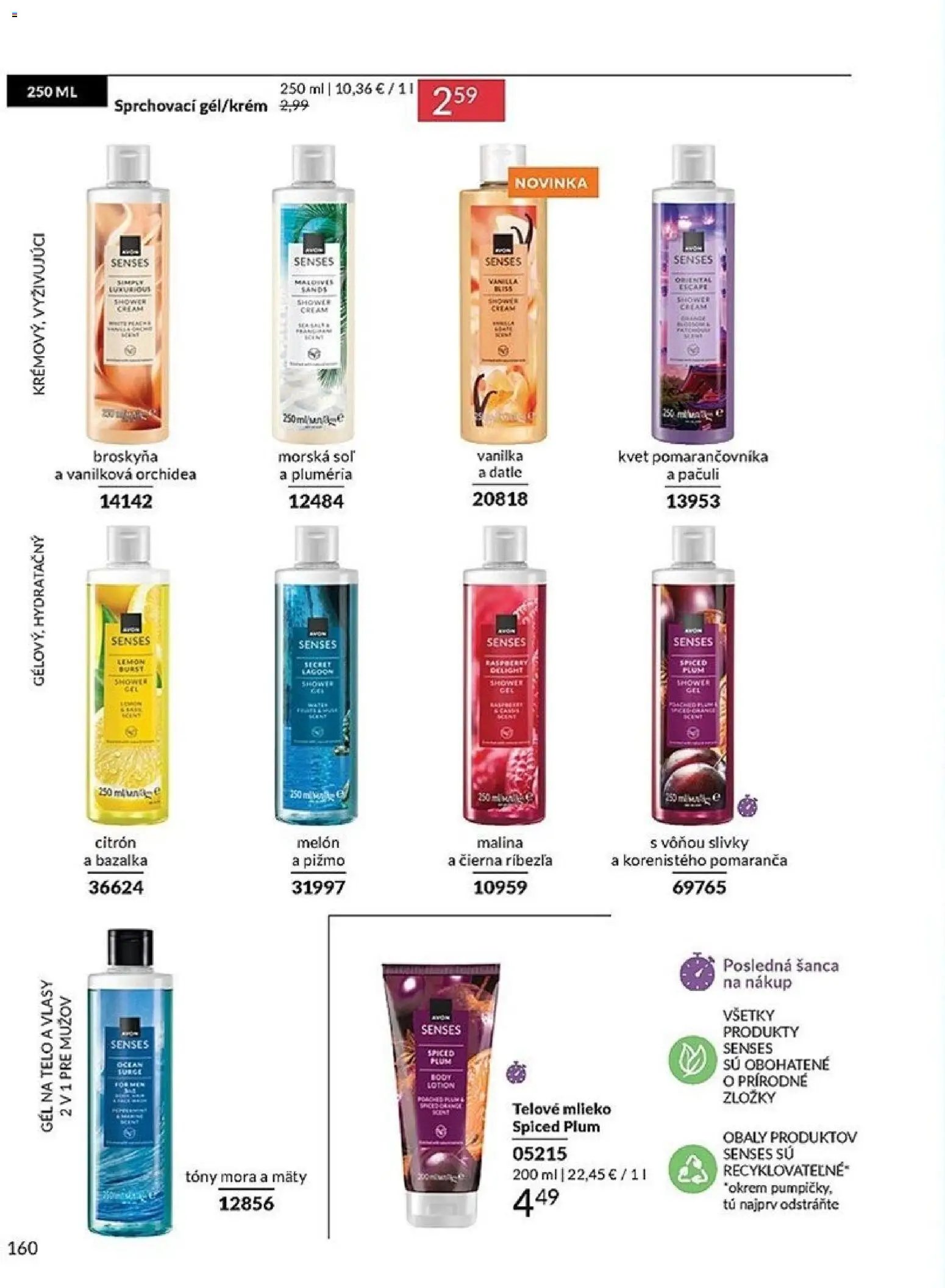 Katalóg Avon 3 2026 (2026-03-01 - 2026-03-31) | 160