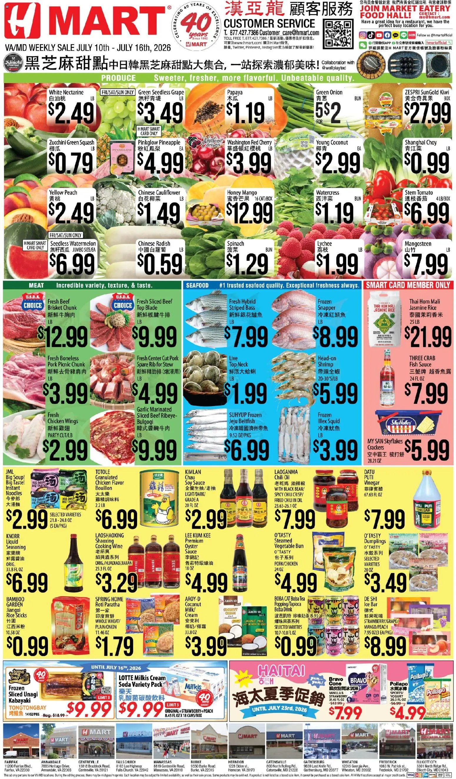 Hmart CHINESE - Maryland & Virginia