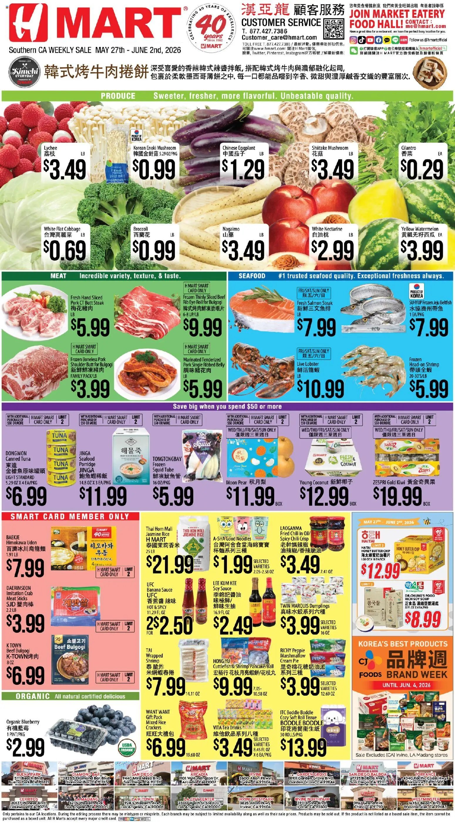 Hmart CHINESE - Southern California