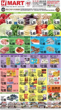 Hmart CHINESE - Southern California