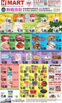 Hmart Weekly Ad - CHINESE - NV