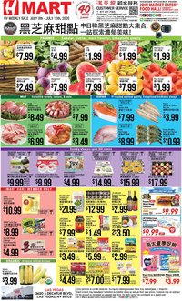 Hmart CHINESE - Nevada