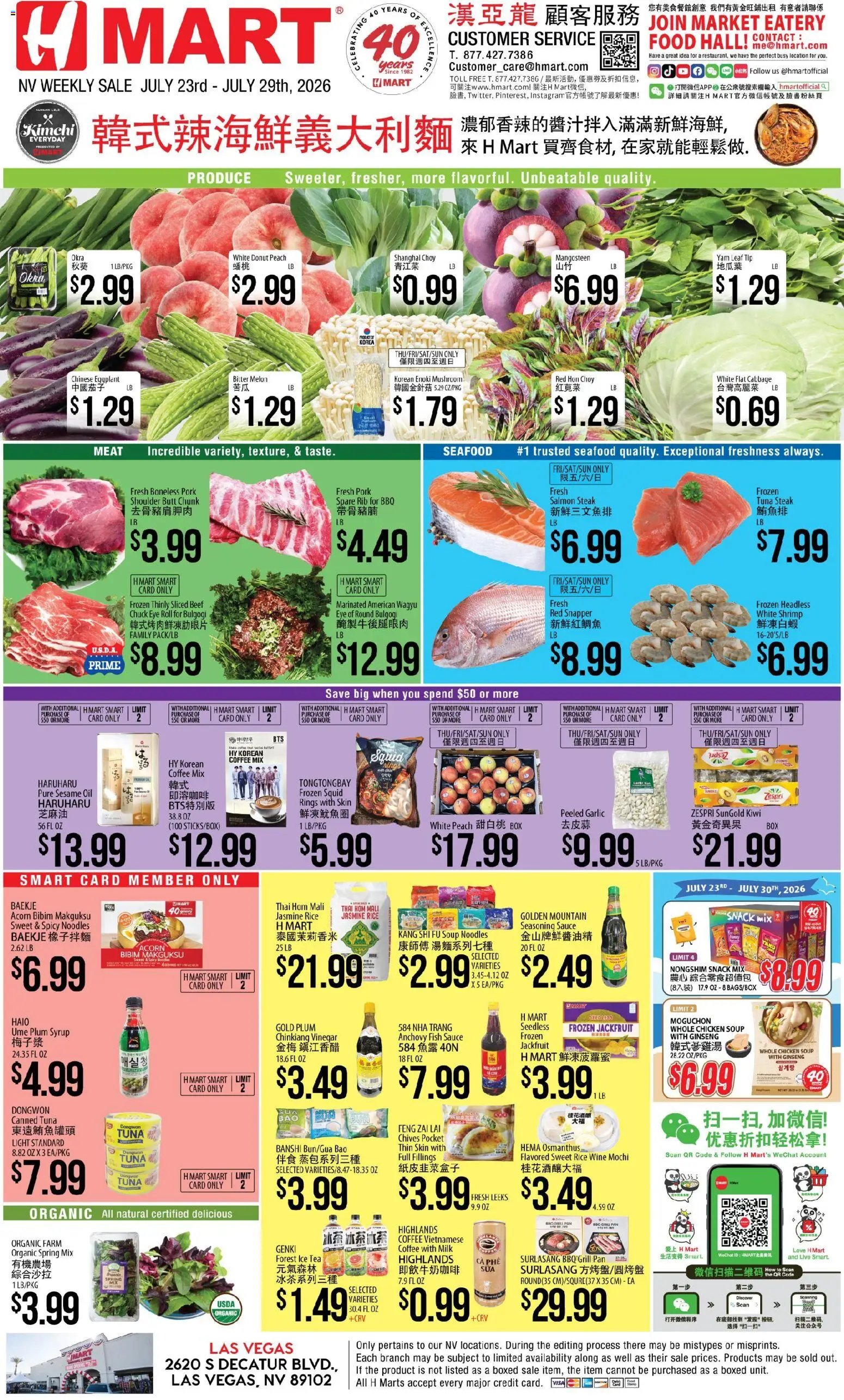 Hmart CHINESE - Nevada