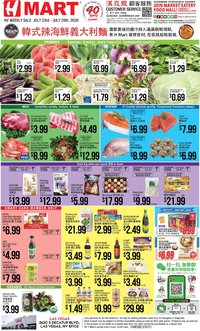 Hmart CHINESE - Nevada