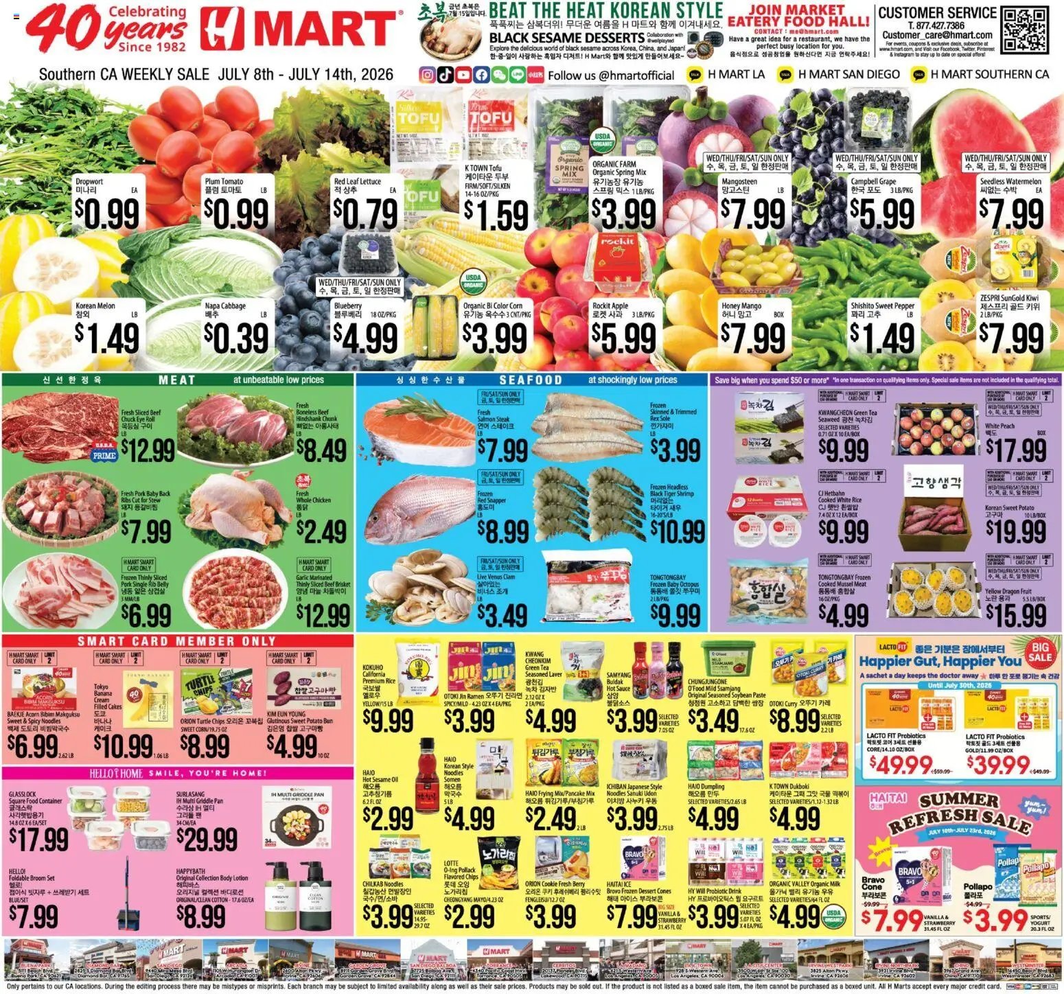 Hmart Weekly Ad