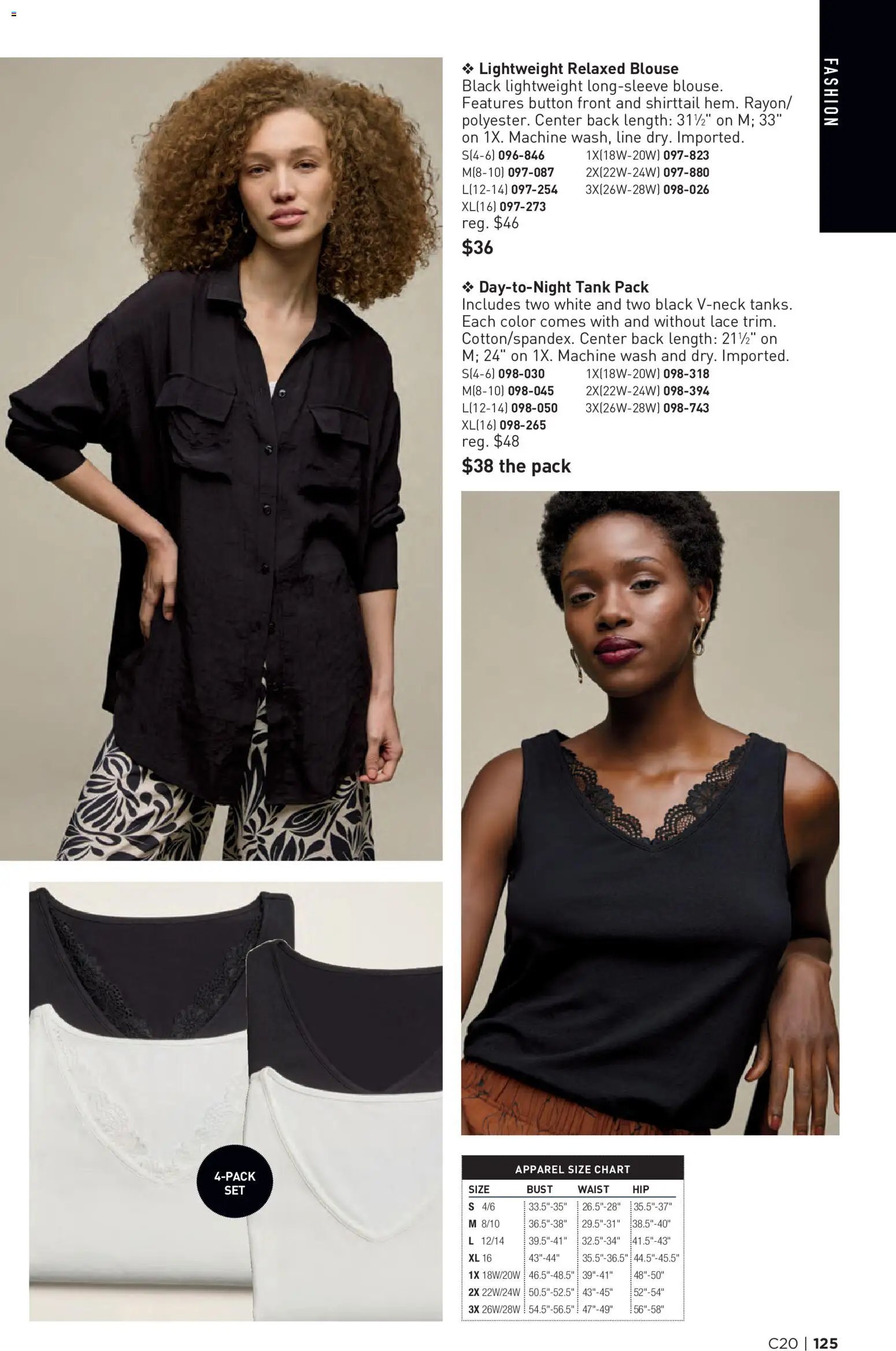 Avon Brochure