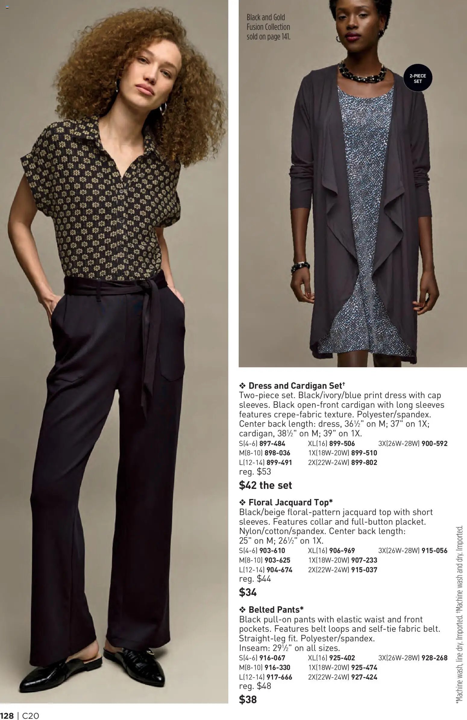 Avon Brochure