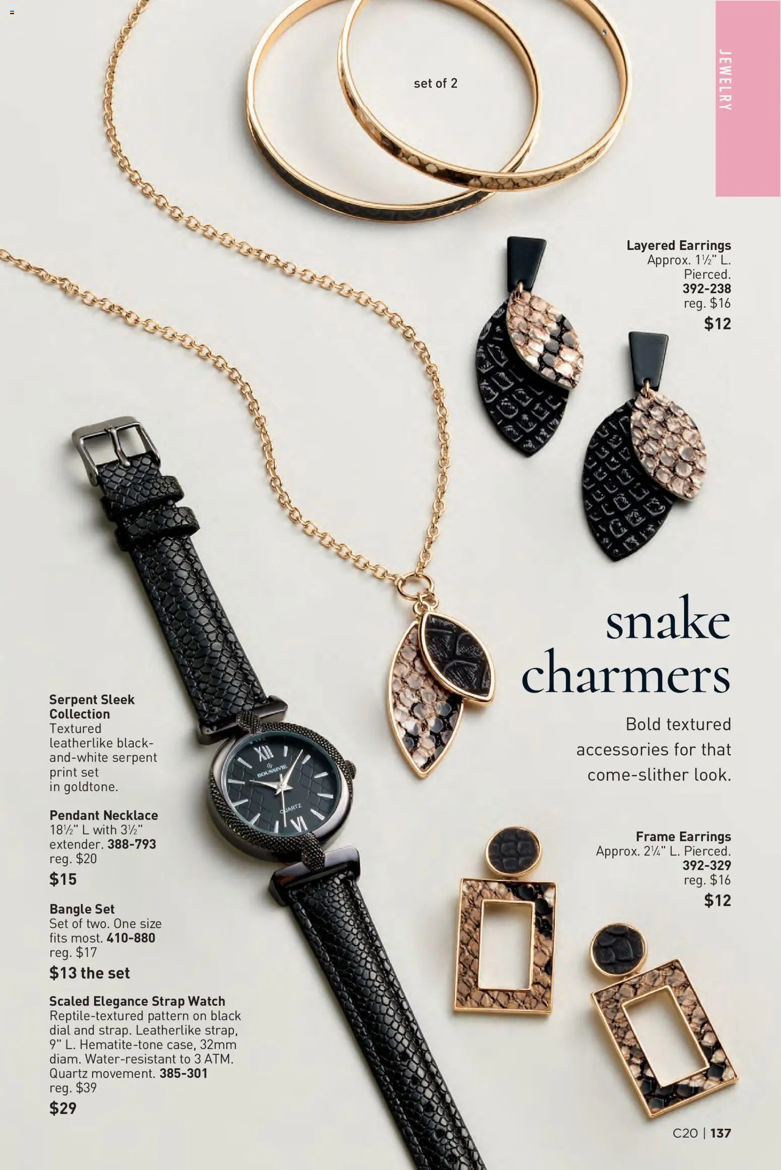 Avon Brochure