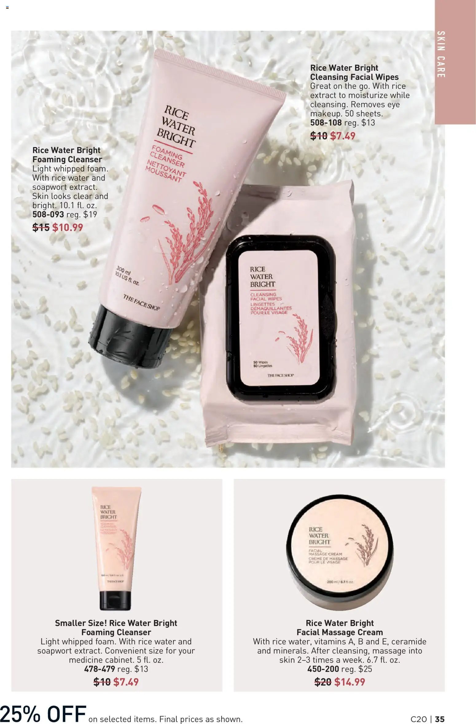 Avon Brochure