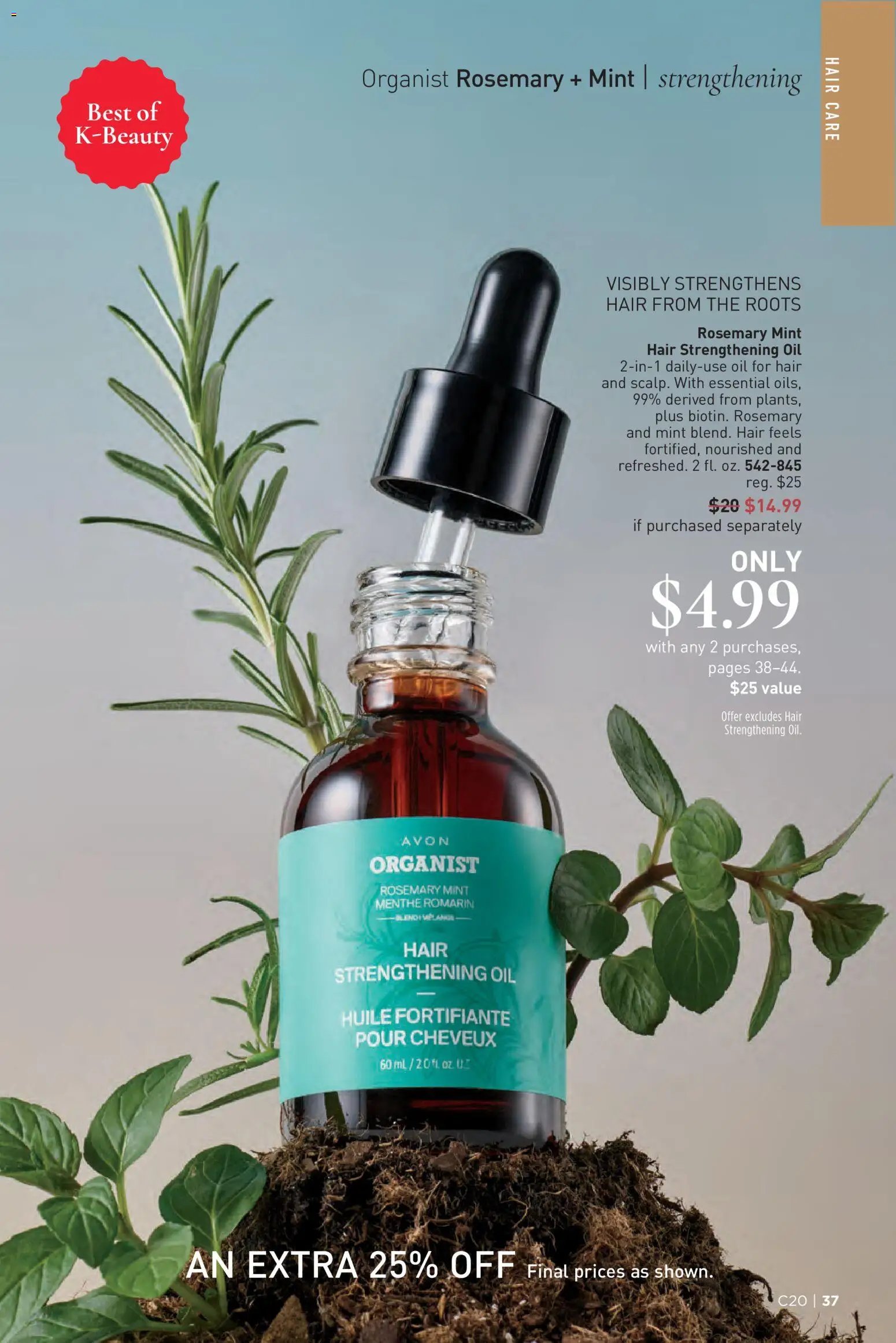 Avon Brochure