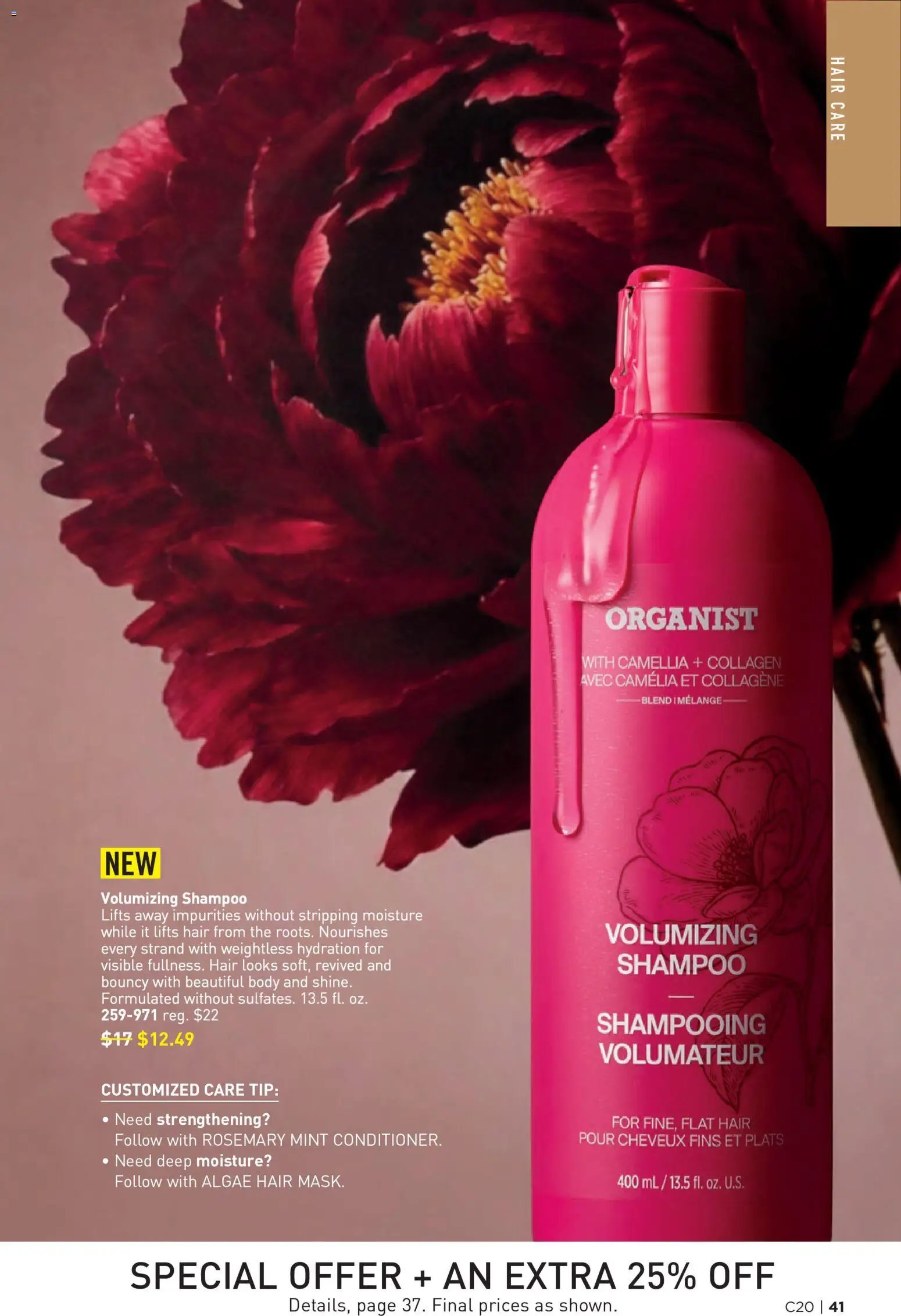 Avon Brochure