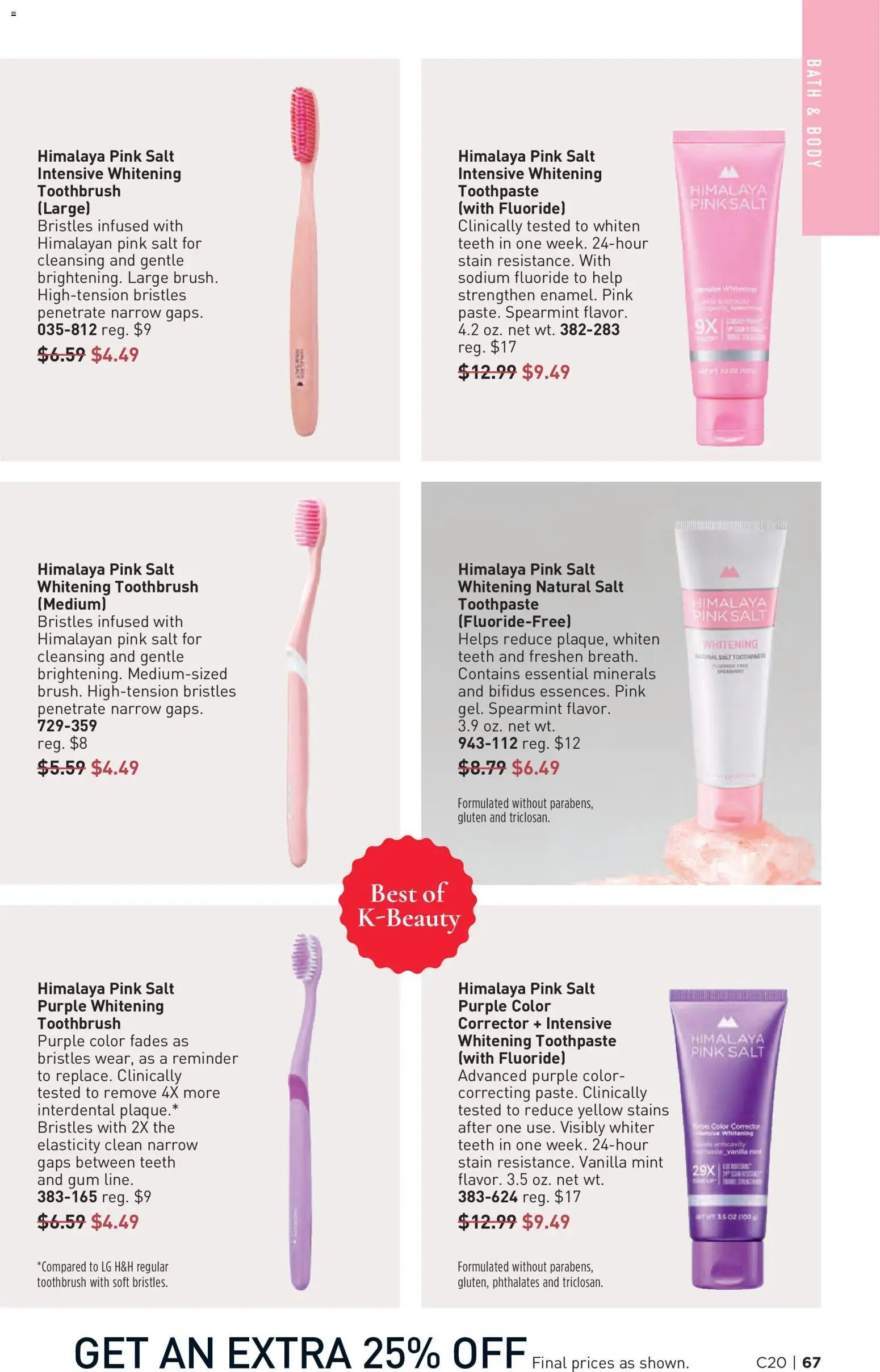 Avon Brochure