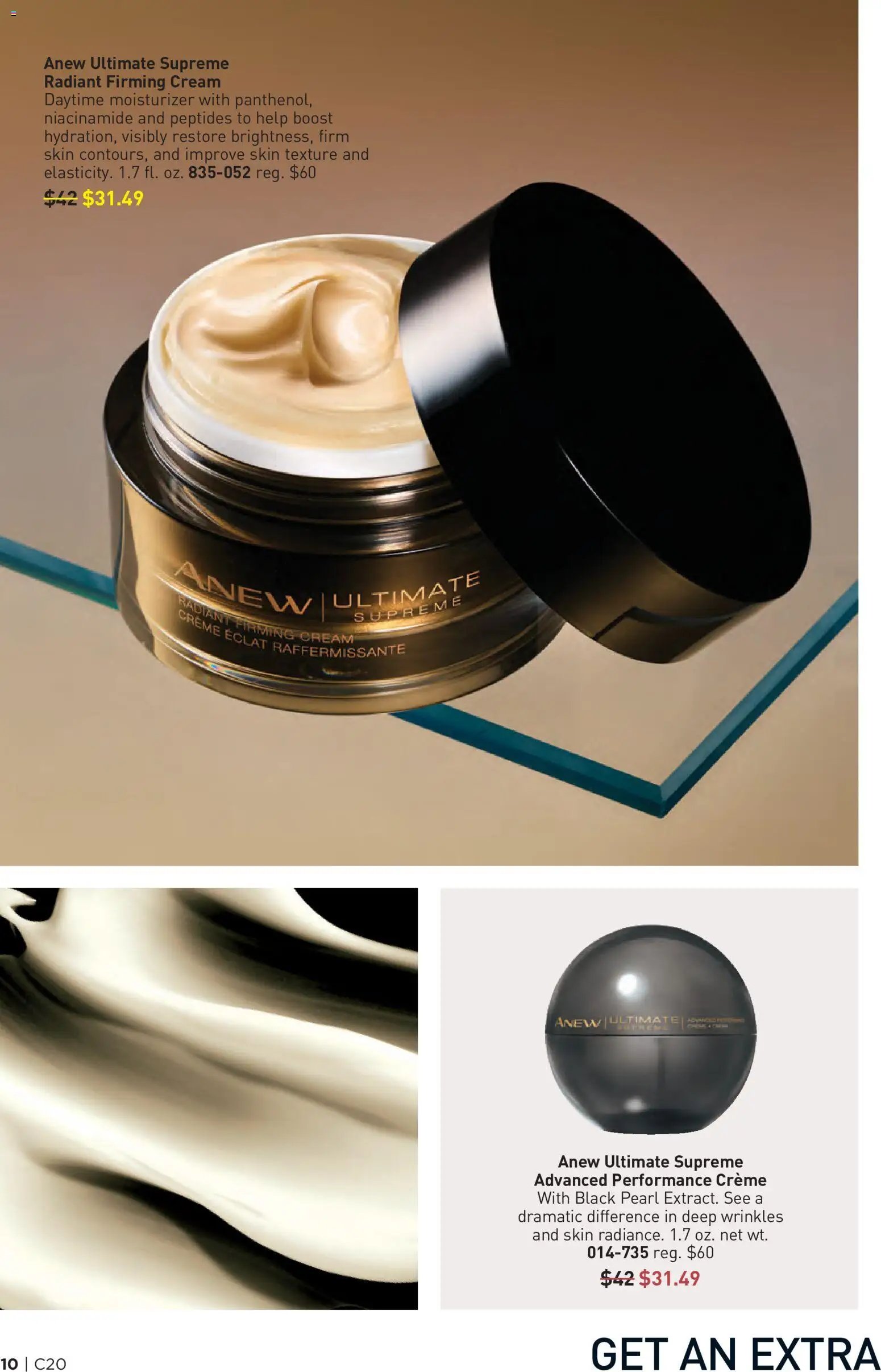Avon Brochure