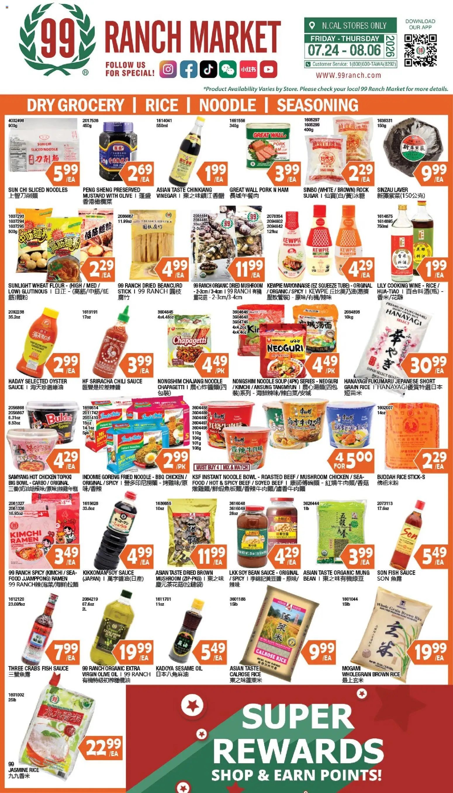 99 Ranch Market Dry Grocery | Rice | Noodle | Seasoning