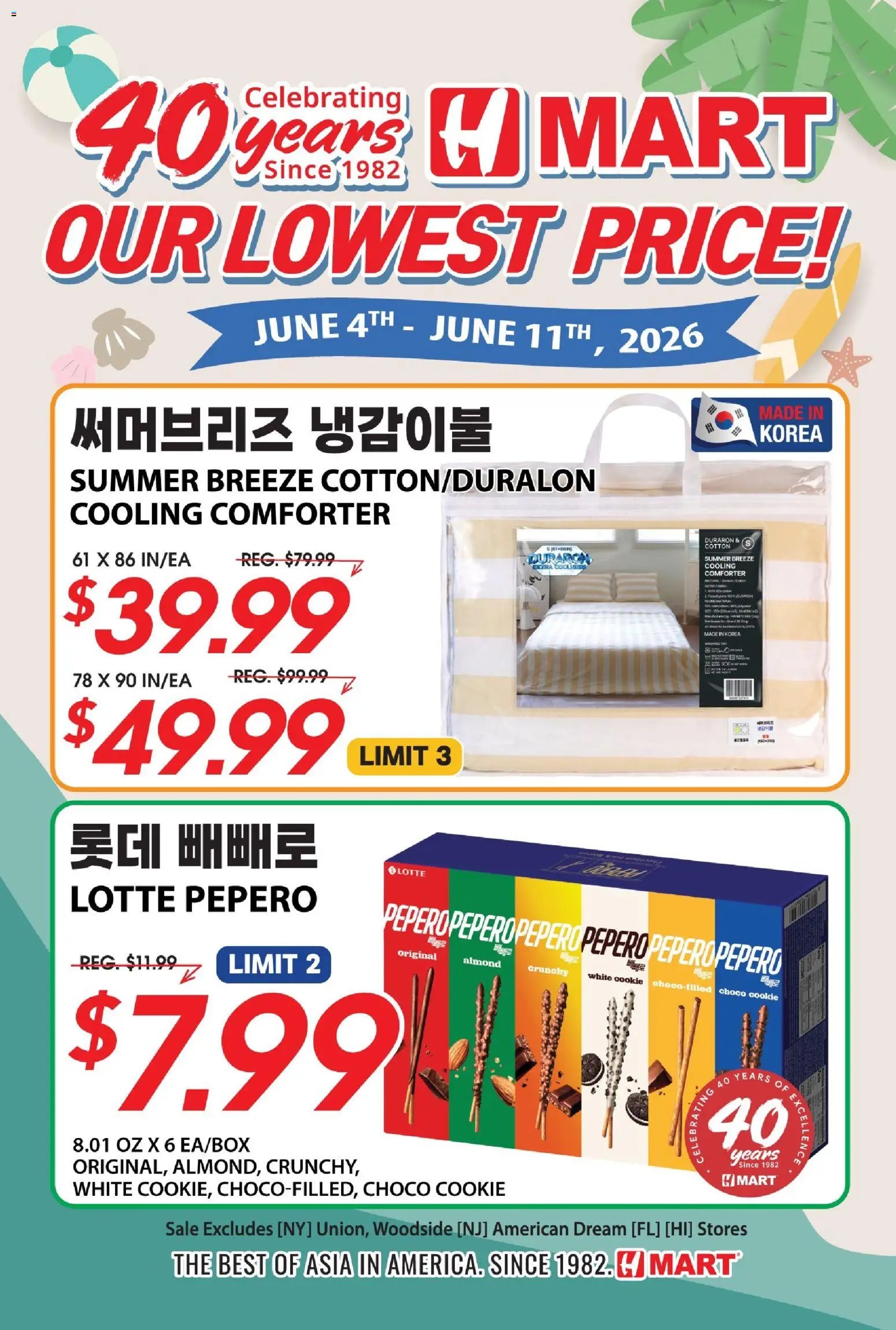 Hmart 40th Anniversary Sale - Arizona