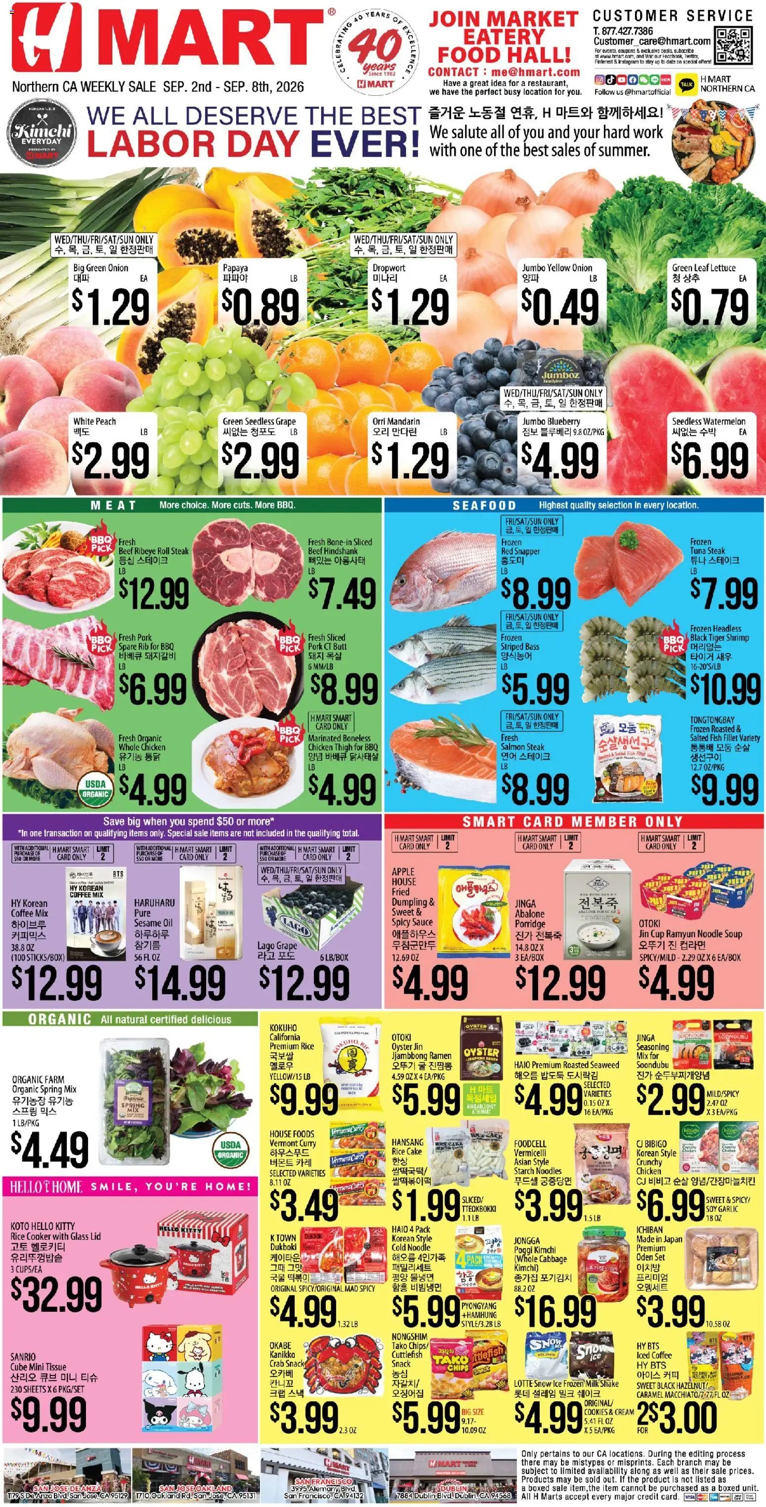 Hmart Weekly Ad - ENGLISH/KOREAN - Diamond Bar