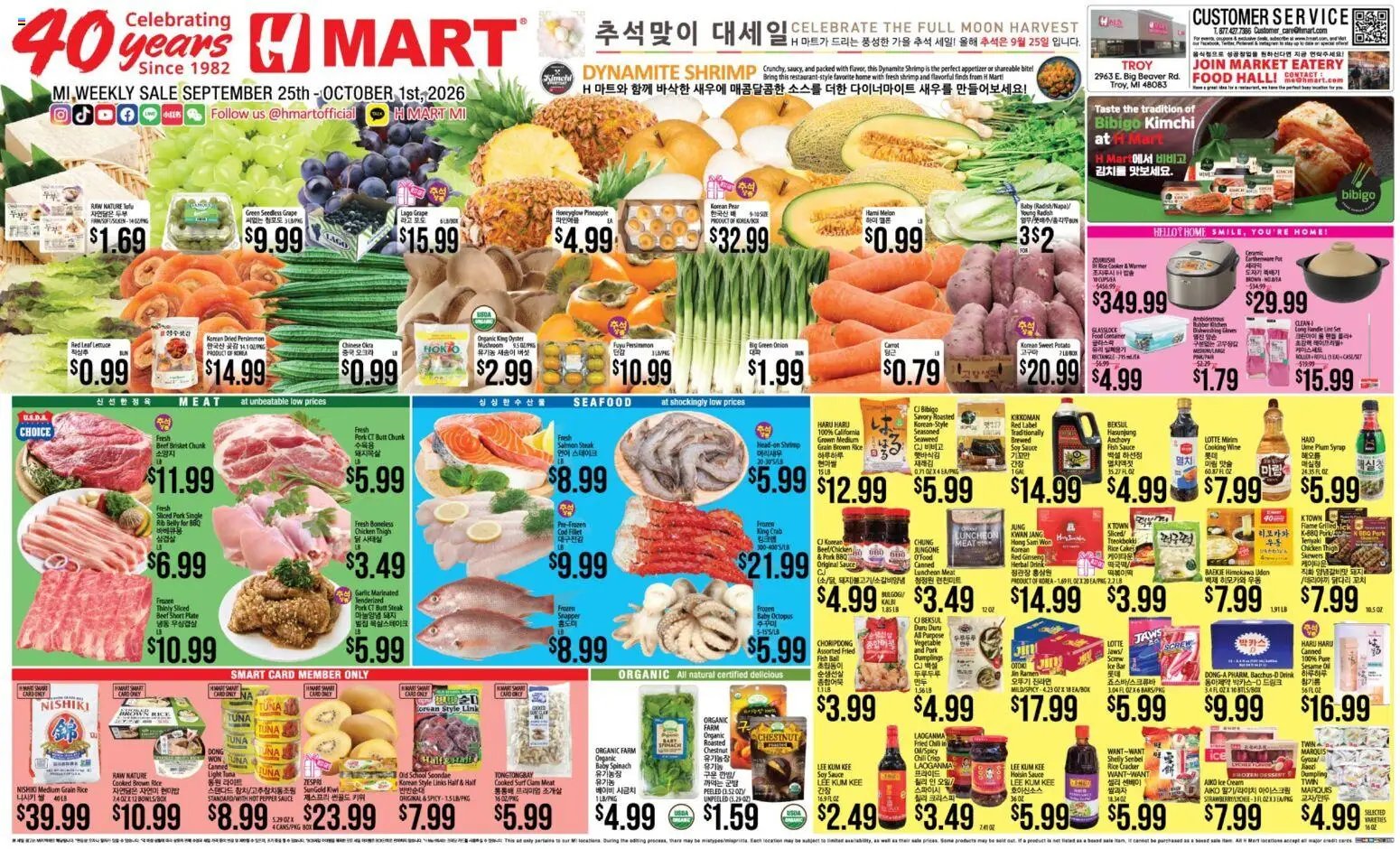Hmart Weekly Ad - ENGLISH/KOREAN - MI