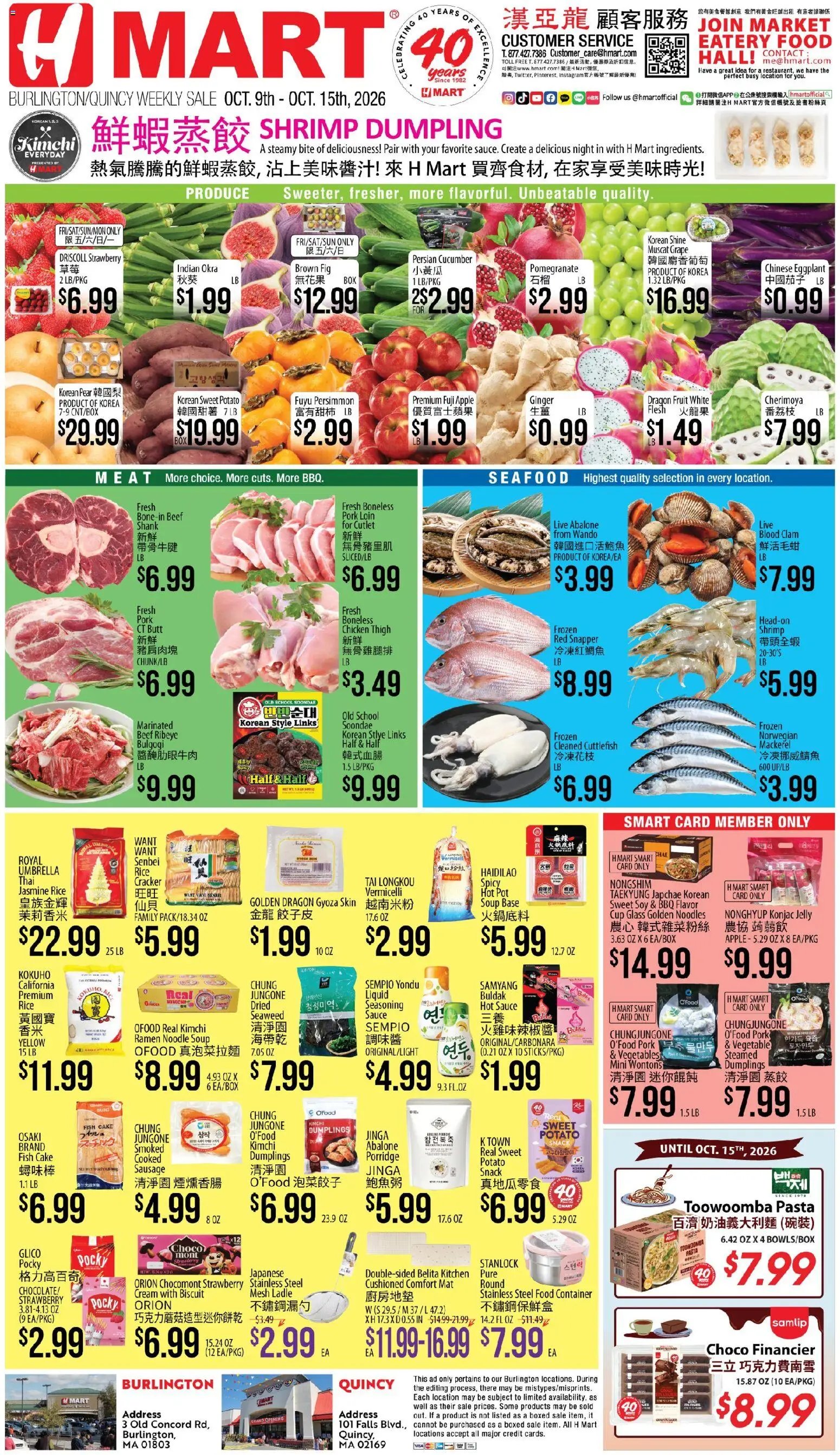 Hmart Weekly Ad - CHINESE - MA