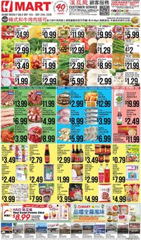 Hmart Weekly Ad - CHINESE - MD