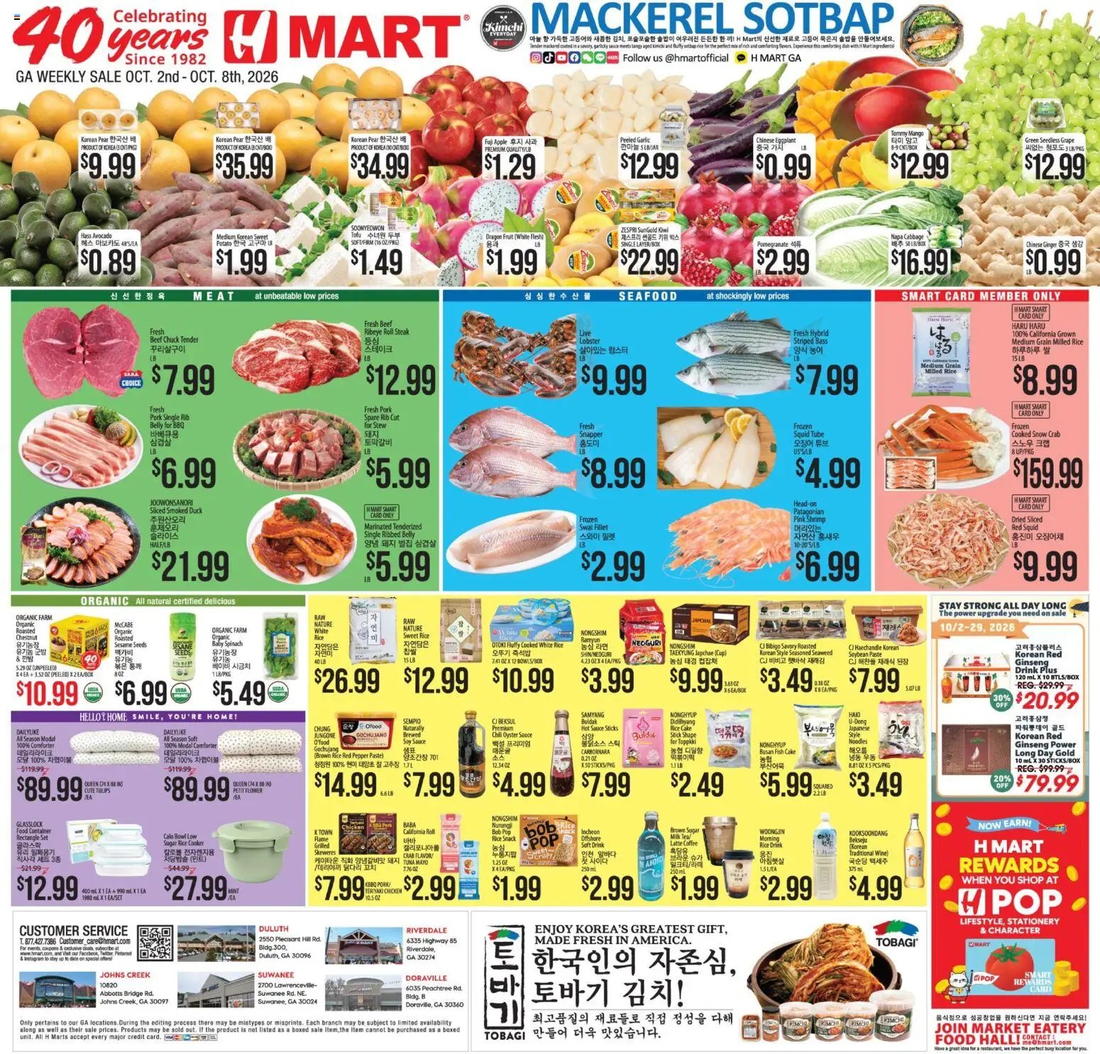 Hmart Weekly Ad - ENGLISH/KOREAN - GA