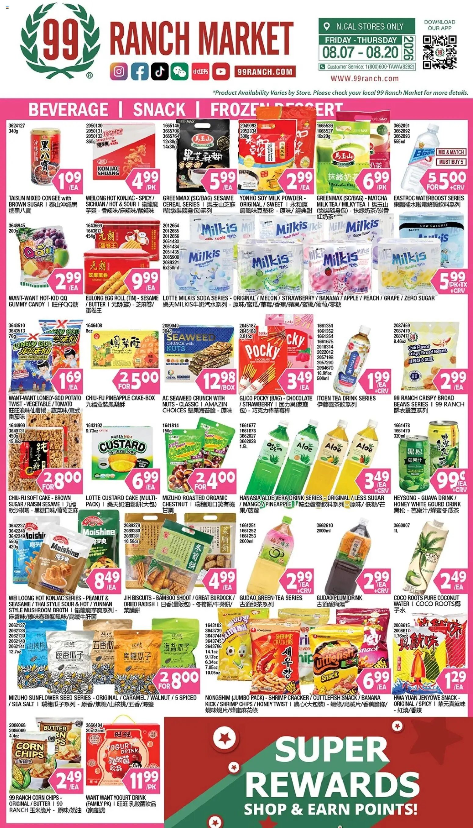 99 Ranch Market Beverages | Snack | Frozen Dessert