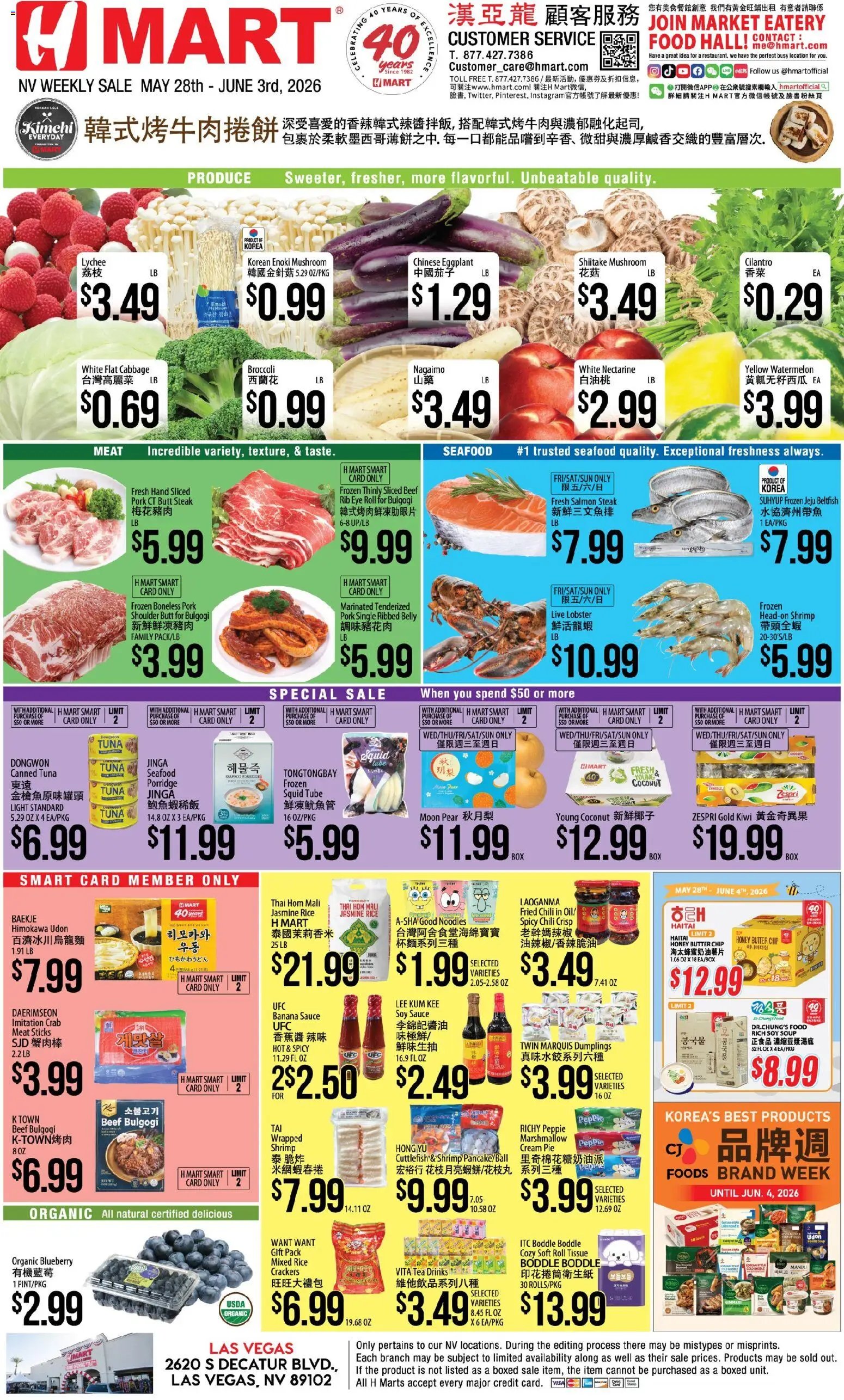 Hmart CHINESE - Nevada