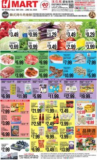 Hmart CHINESE - Nevada