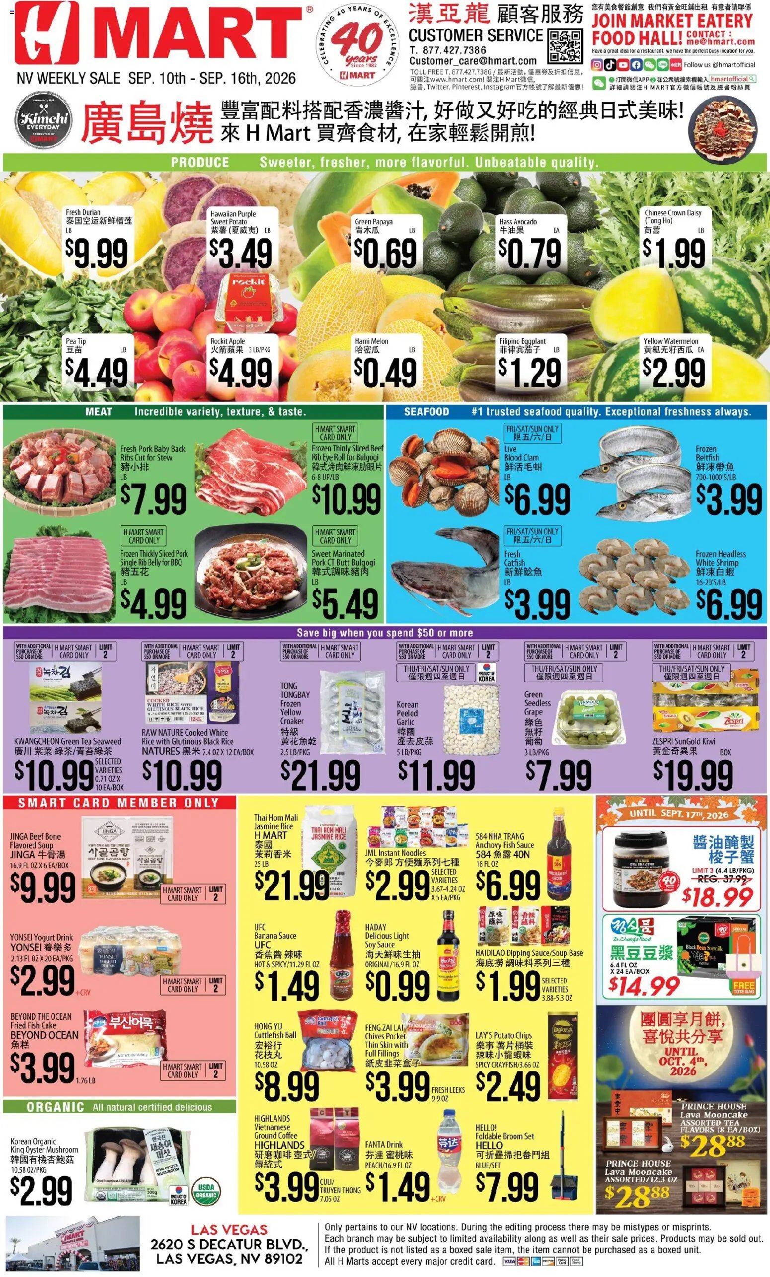 Hmart Weekly Ad - CHINESE - NV