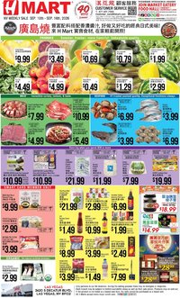 Hmart Weekly Ad - CHINESE - NV