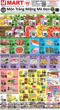 Hmart VIETNAMESE - Southern California