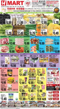 Hmart Weekly Ad - CHINESE - CA