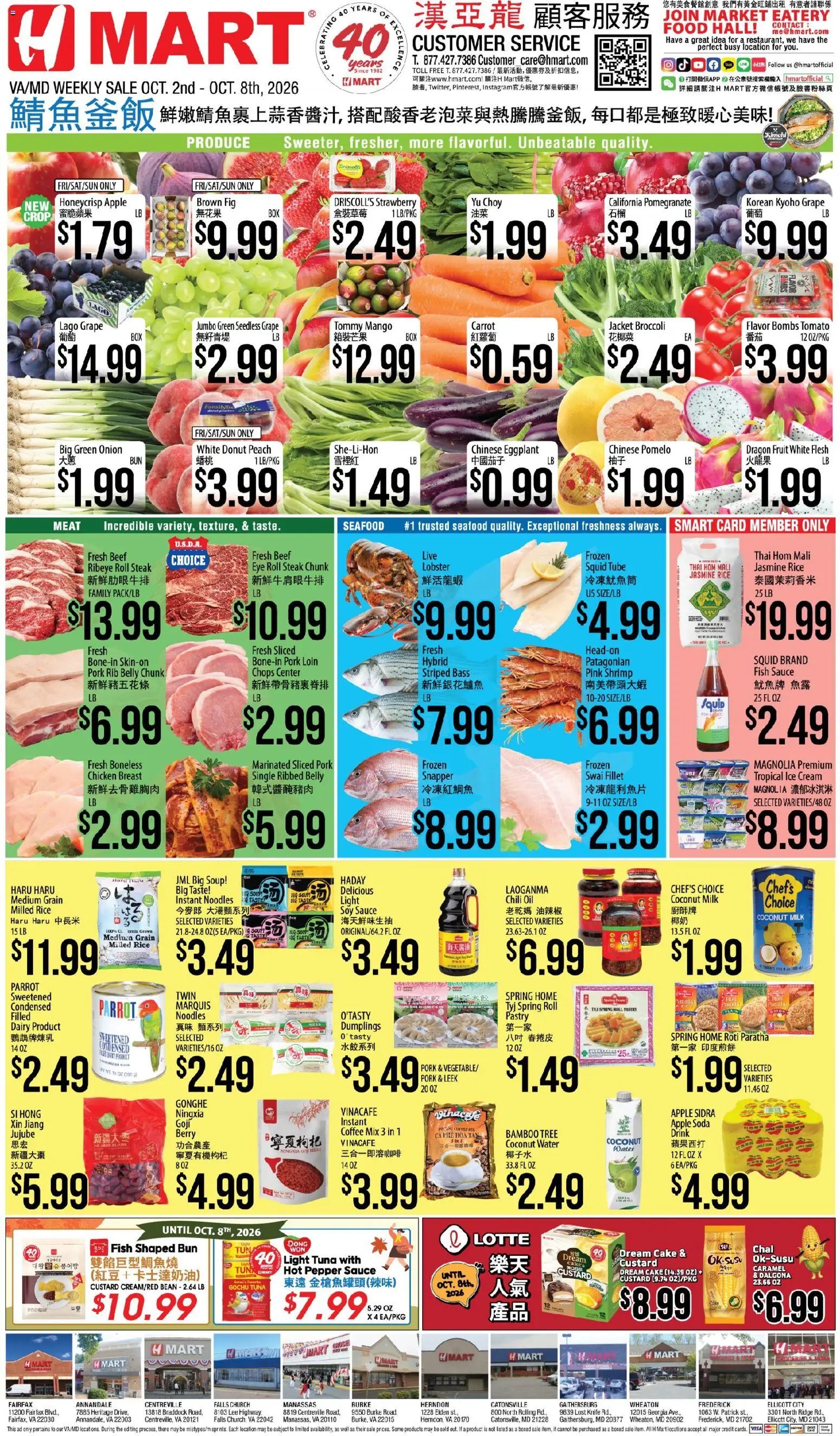 Hmart Weekly Ad - CHINESE - MD