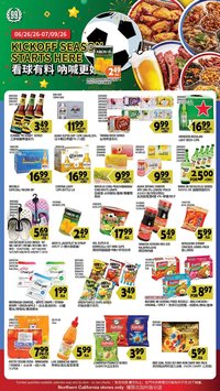 99 Ranch Market Event Promotion 2
