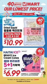 Hmart 40th Anniversary Sale