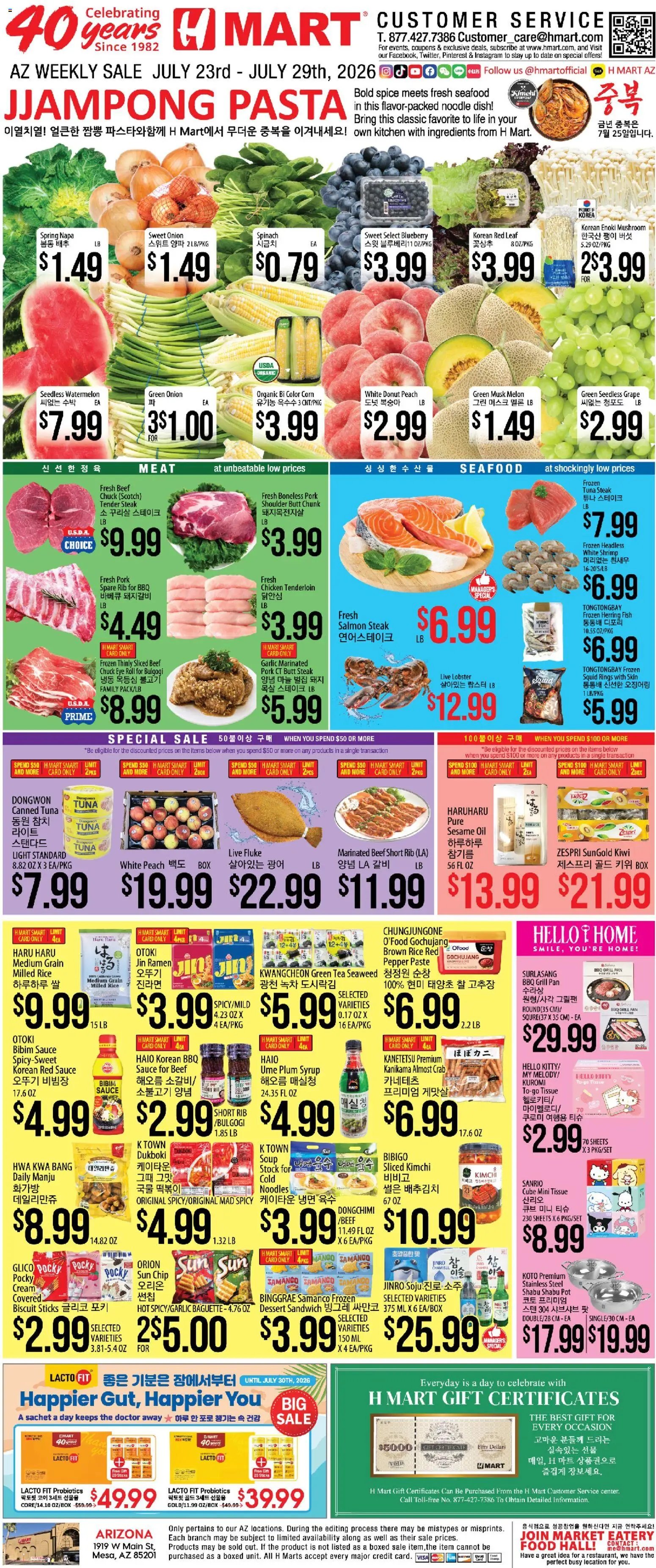 Hmart ENGLISH/KOREAN - Arizona