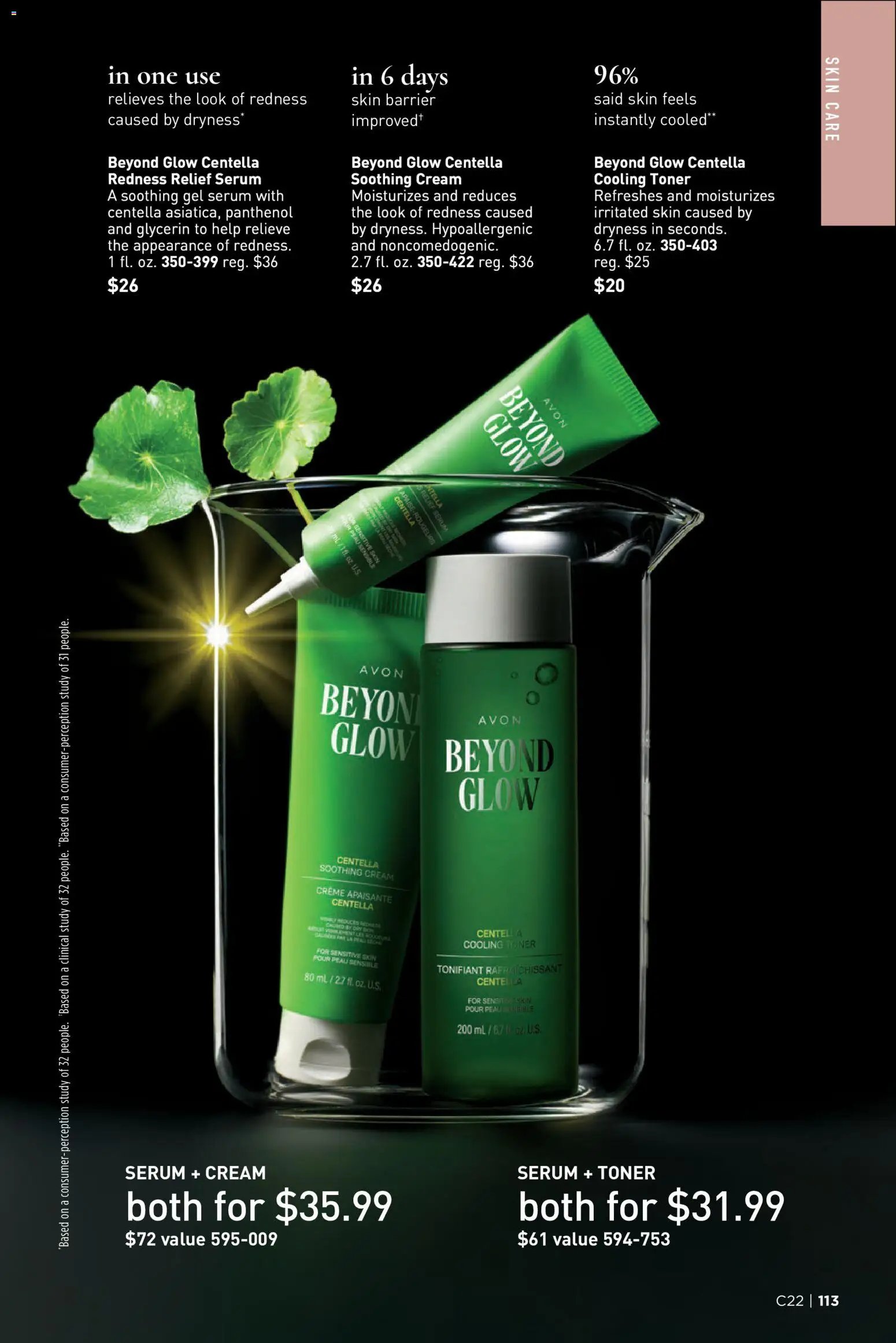 Avon Brochure