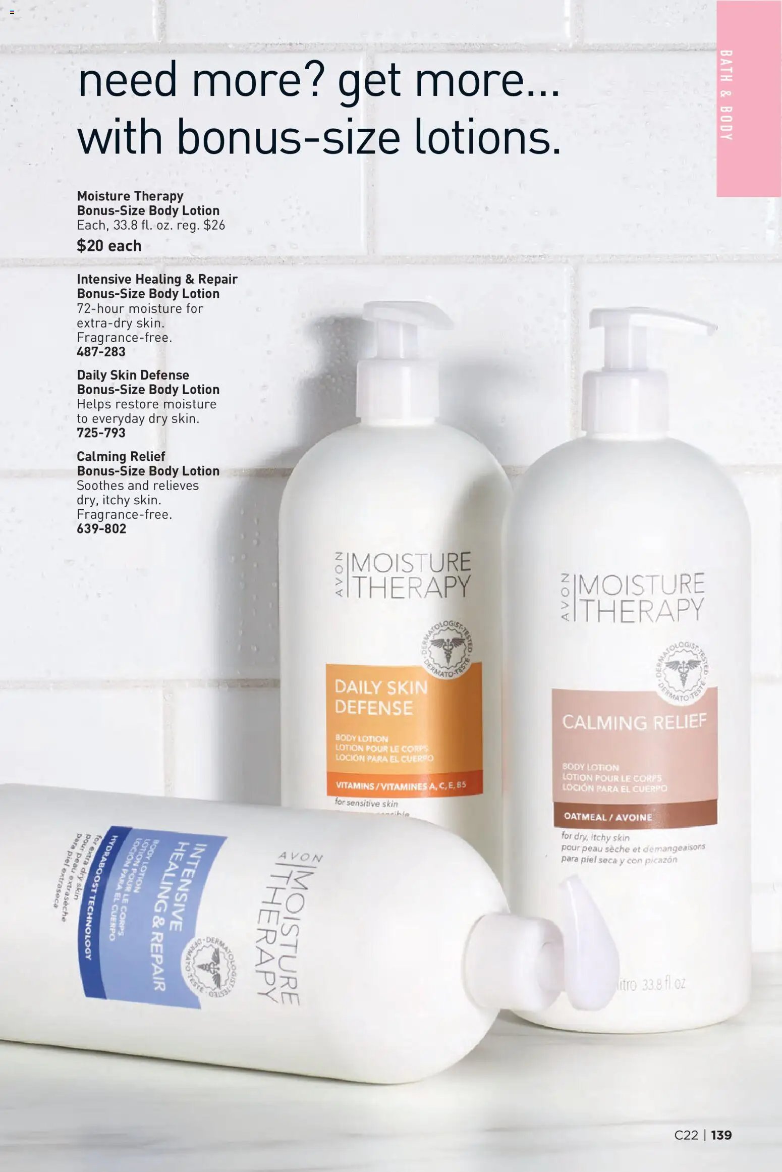 Avon Brochure