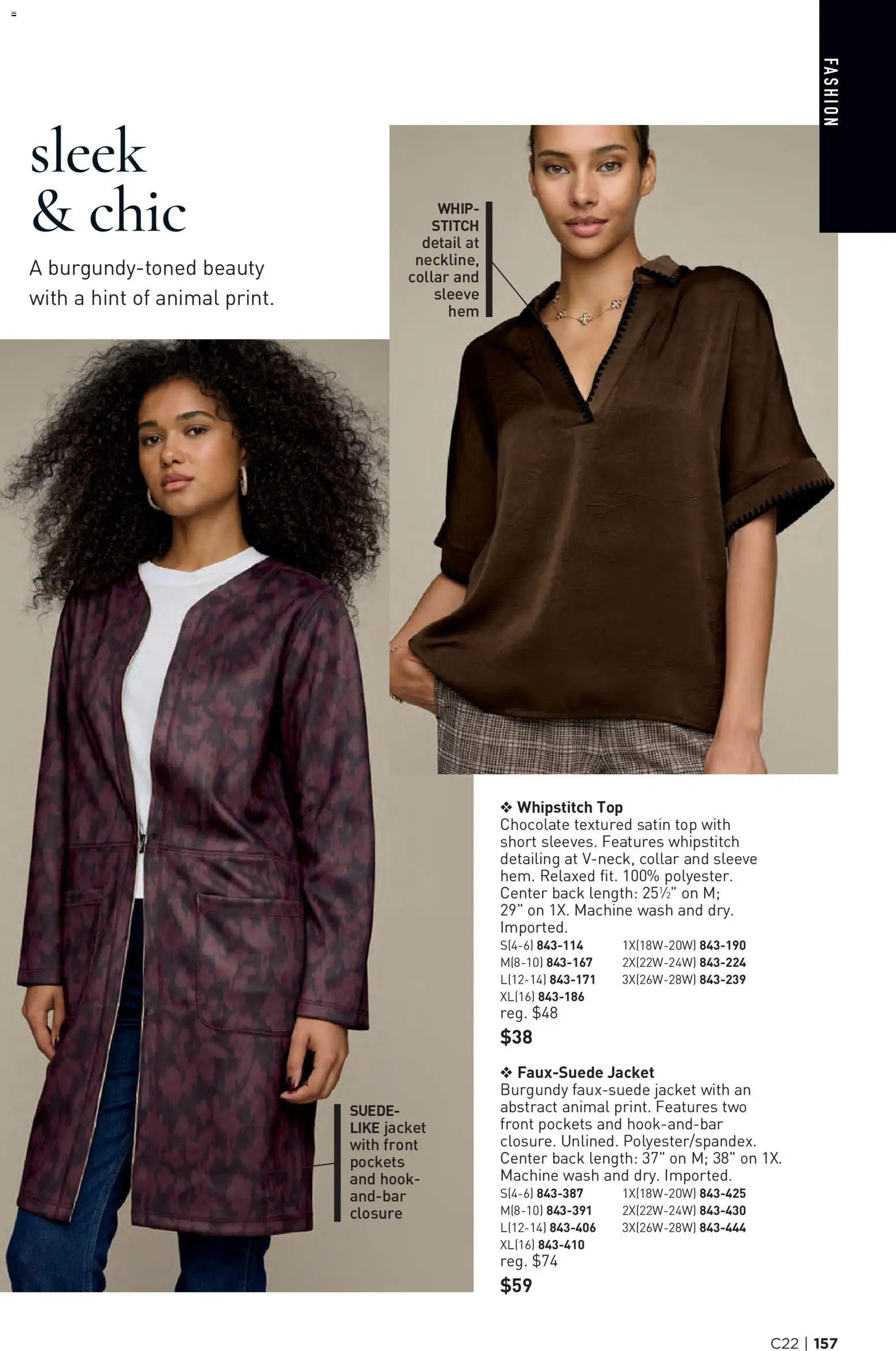 Avon Brochure